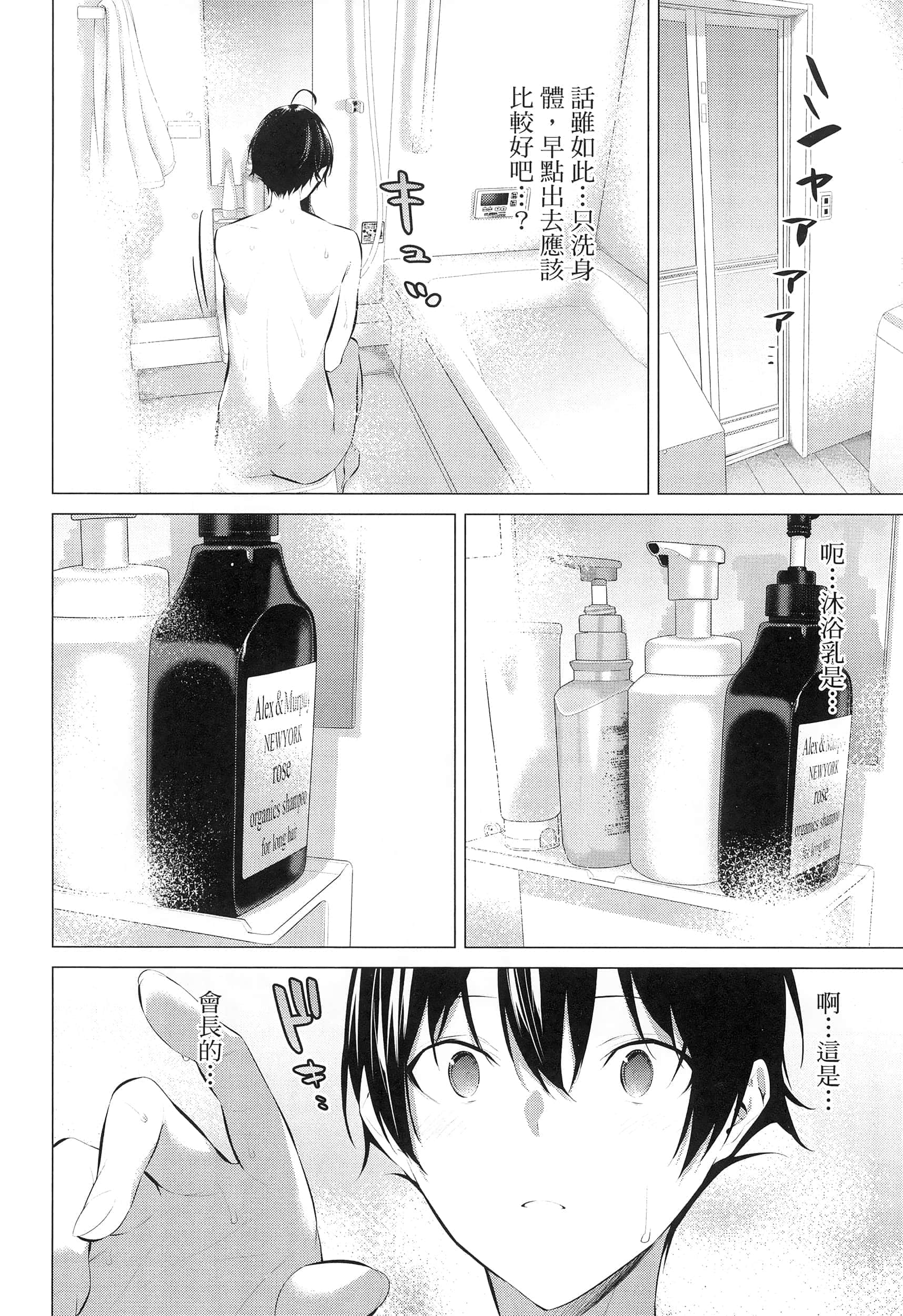 第 32 页