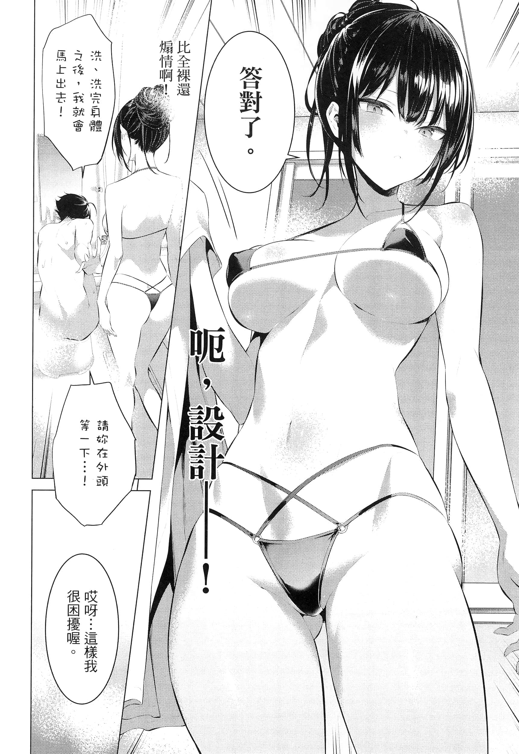 第 36 页
