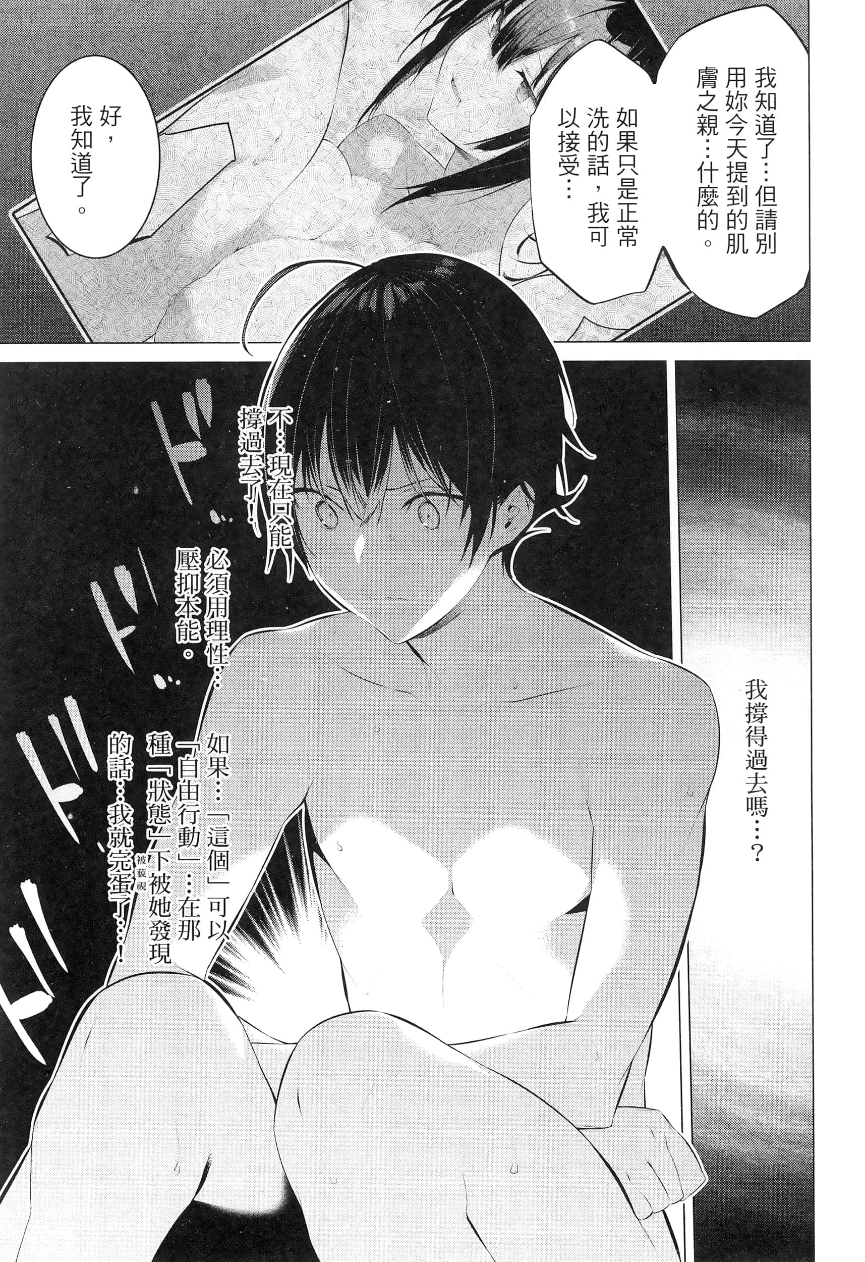 第 39 页