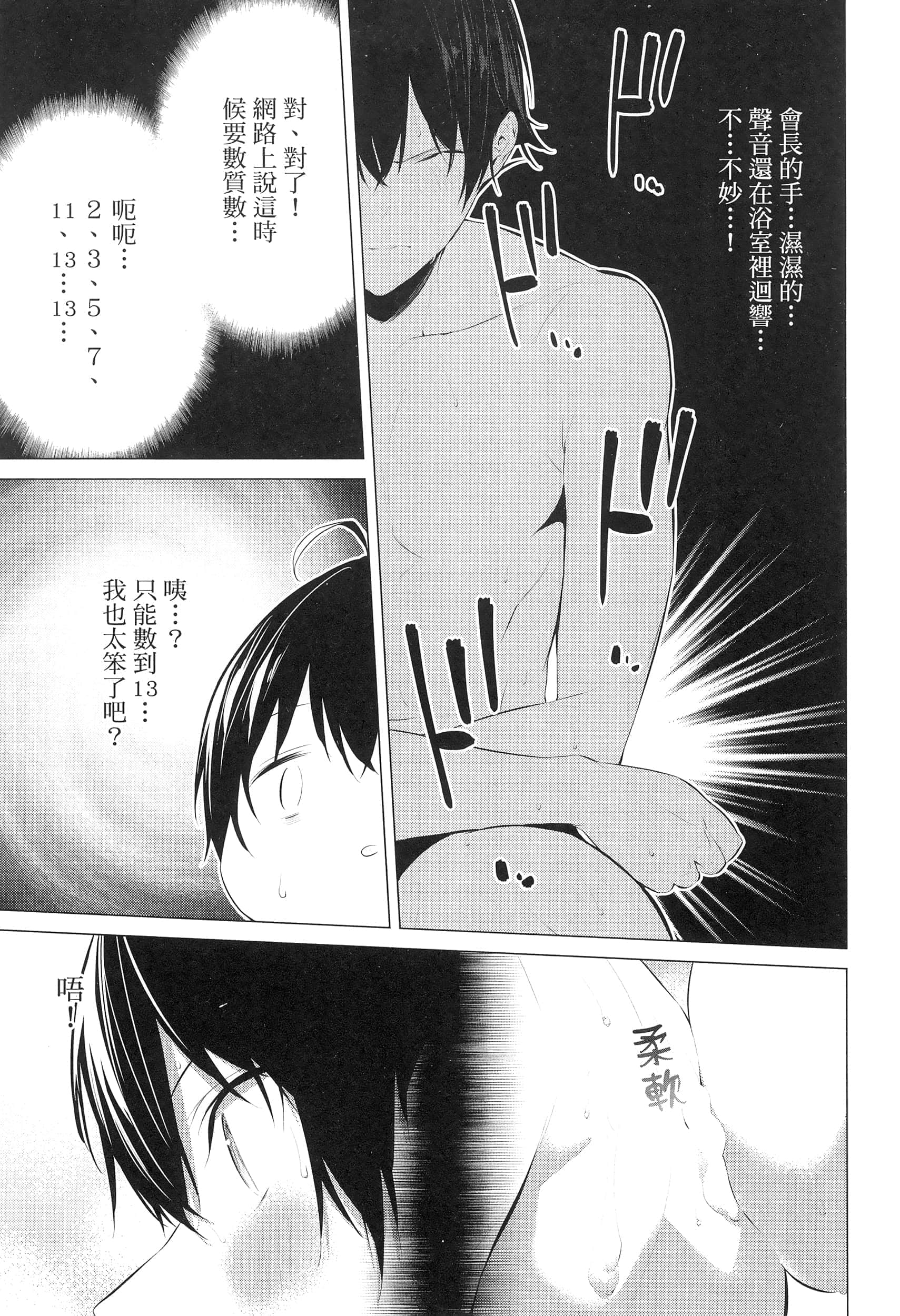 第 41 页