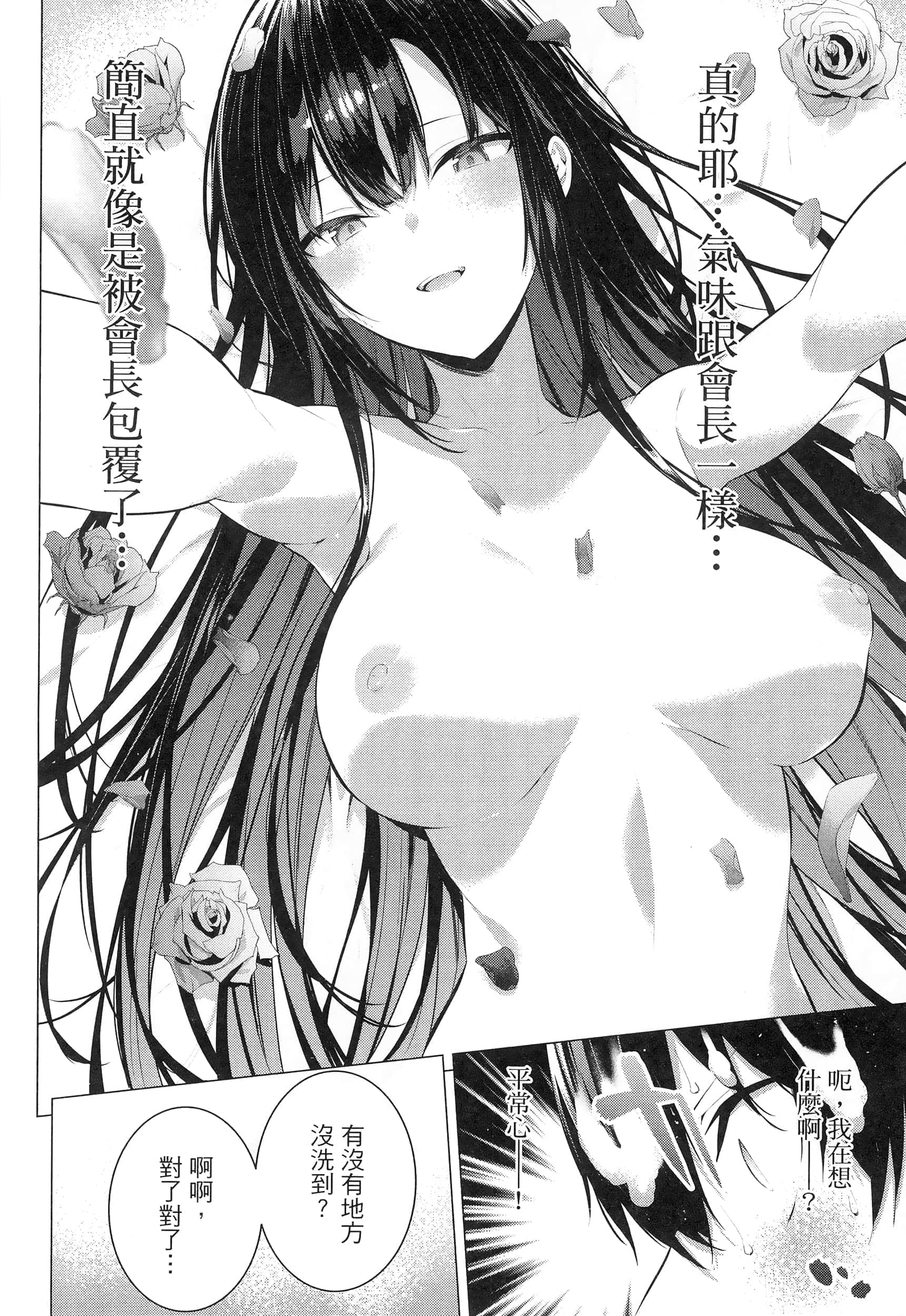 第 46 页