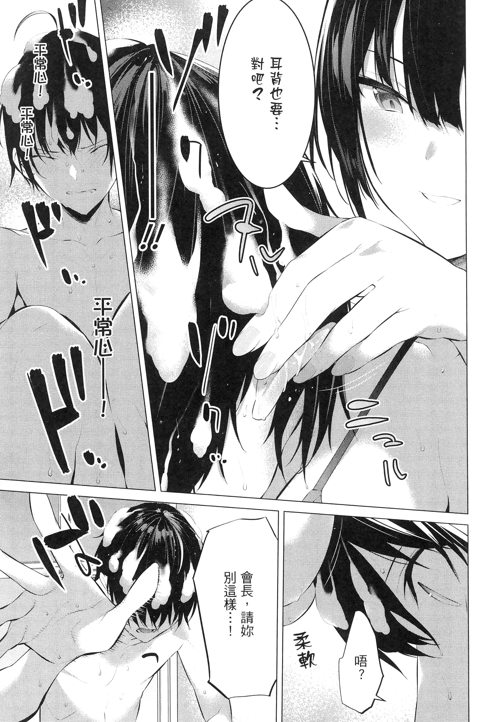 第 47 页