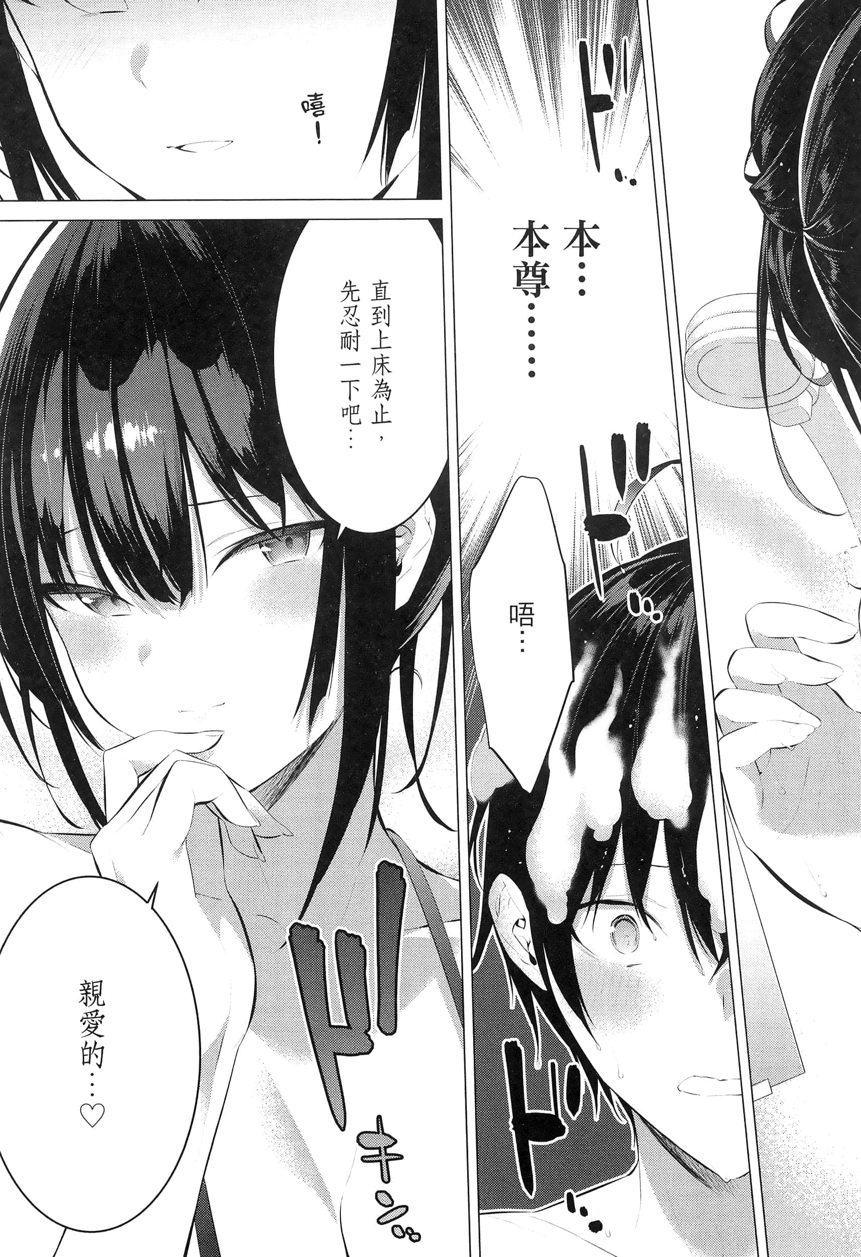 第 49 页