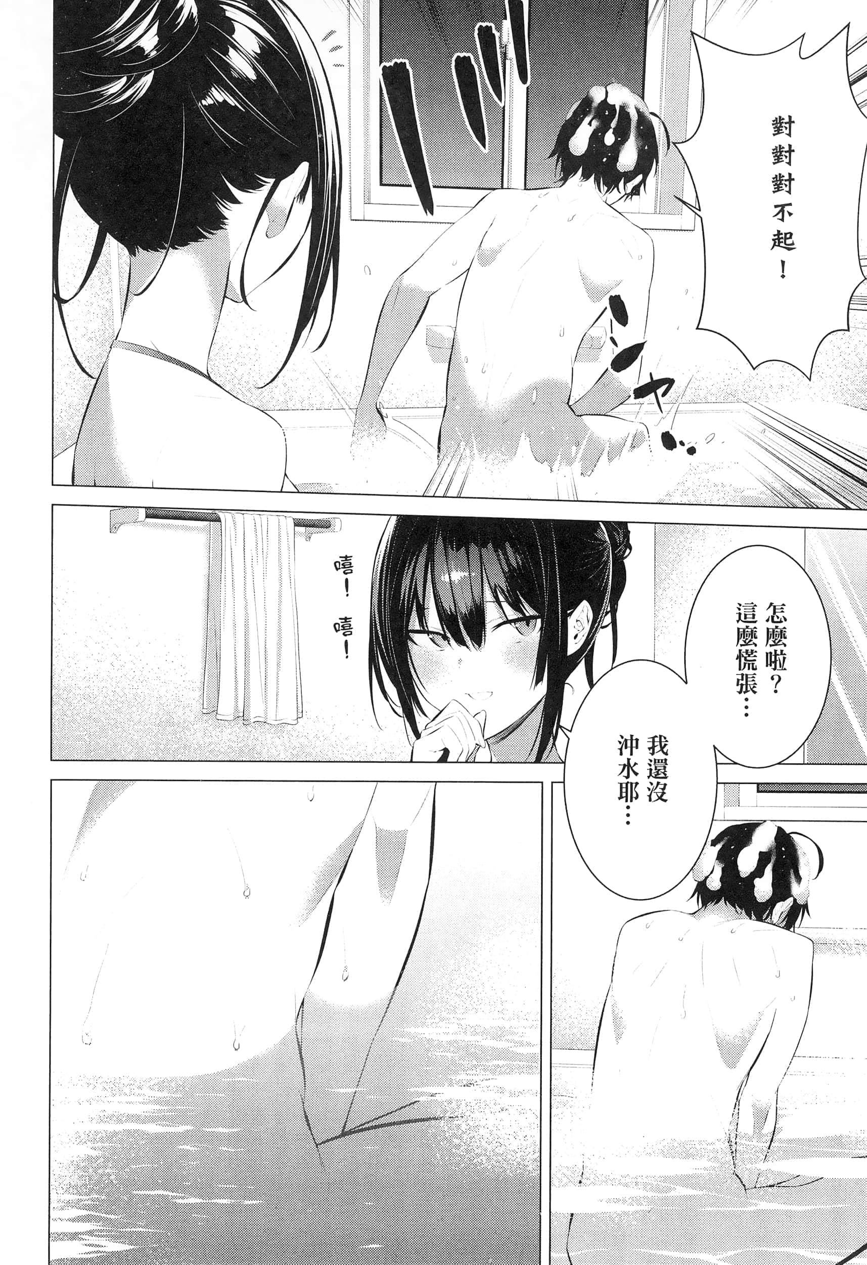 第 50 页