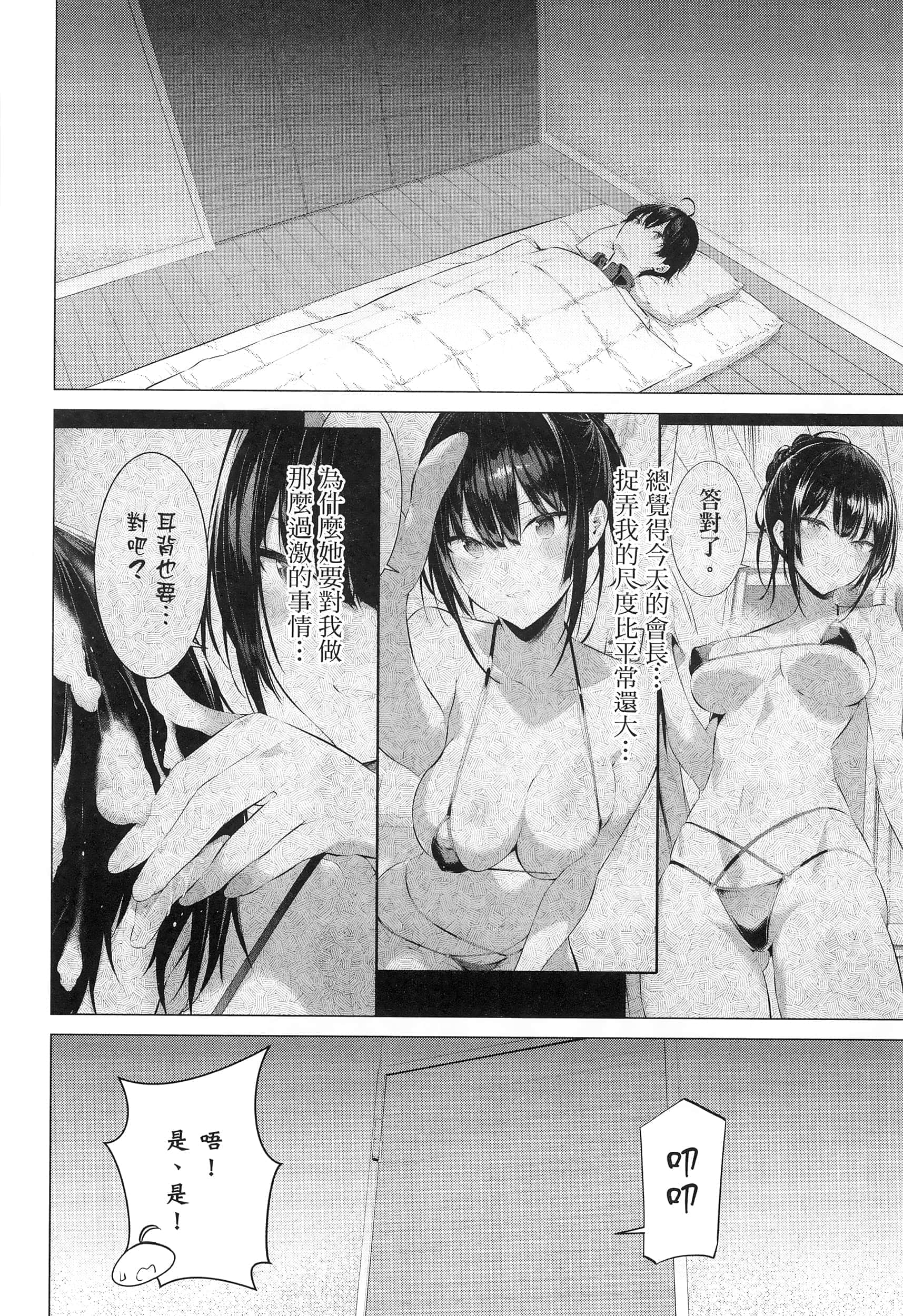 第 52 页