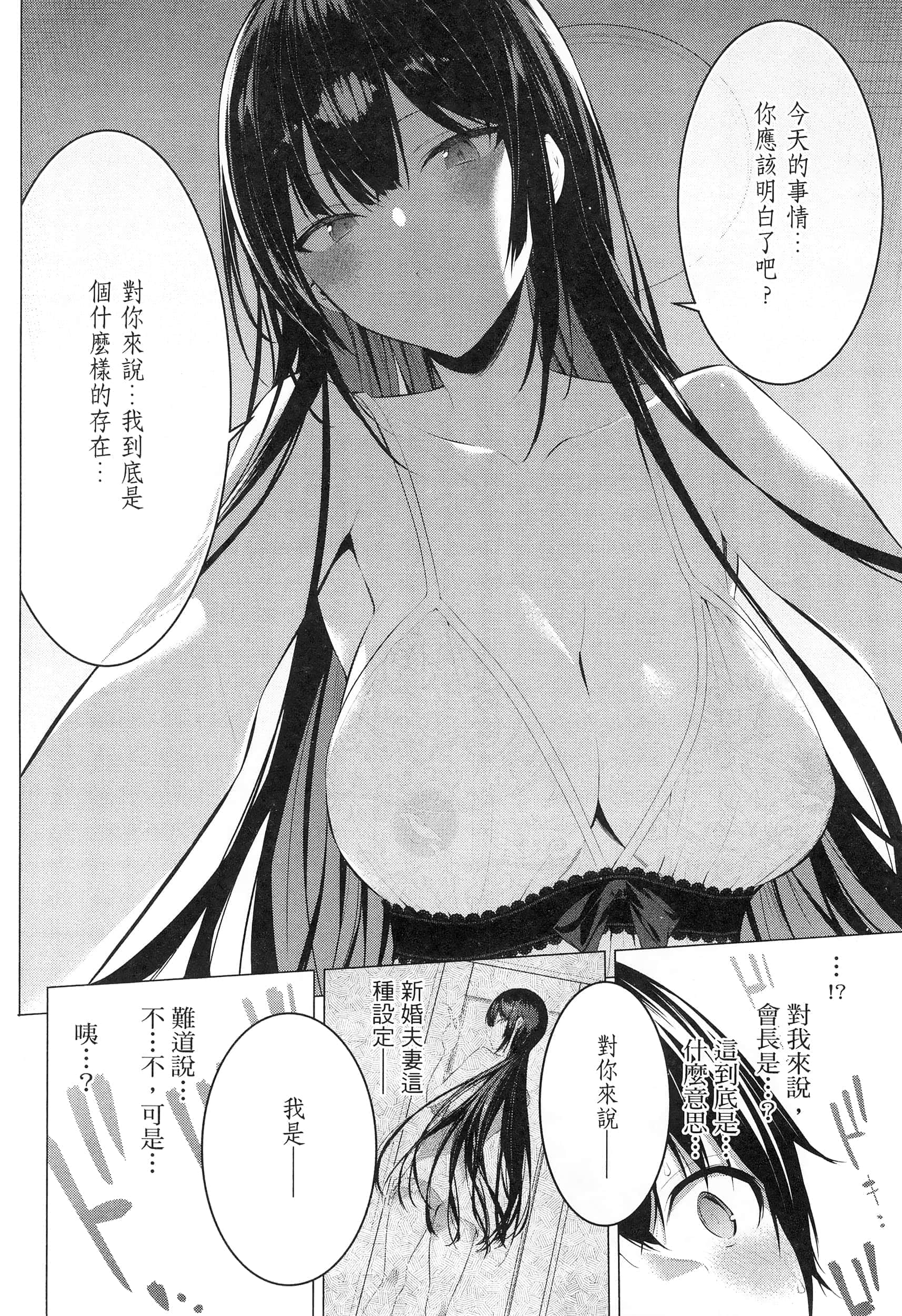 第 54 页