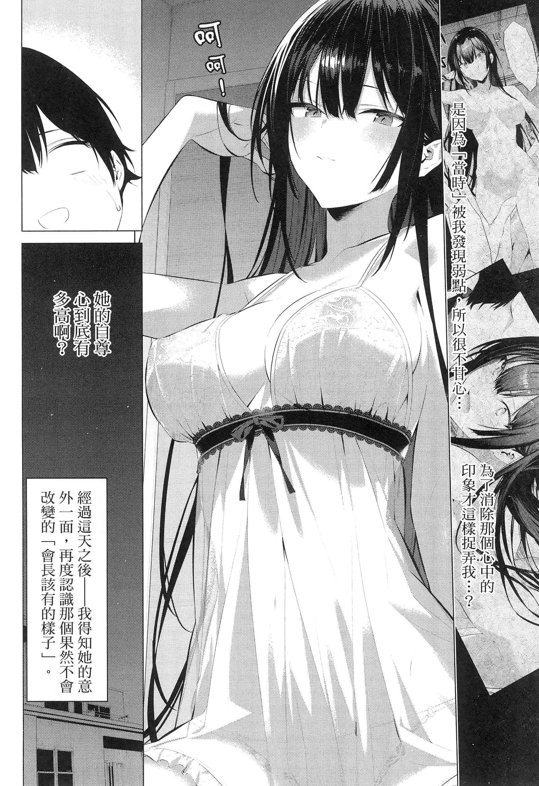 第 56 页