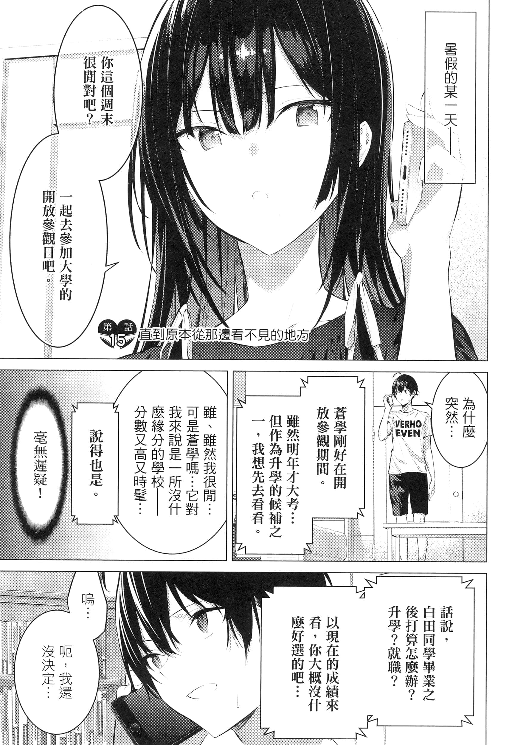第 59 页