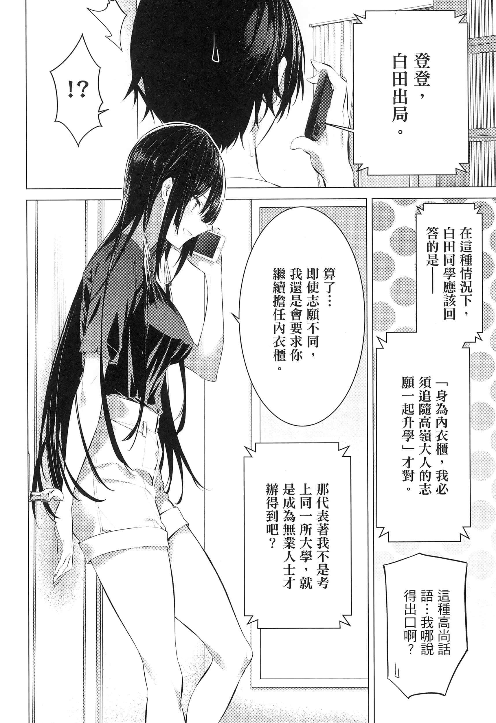 第 60 页