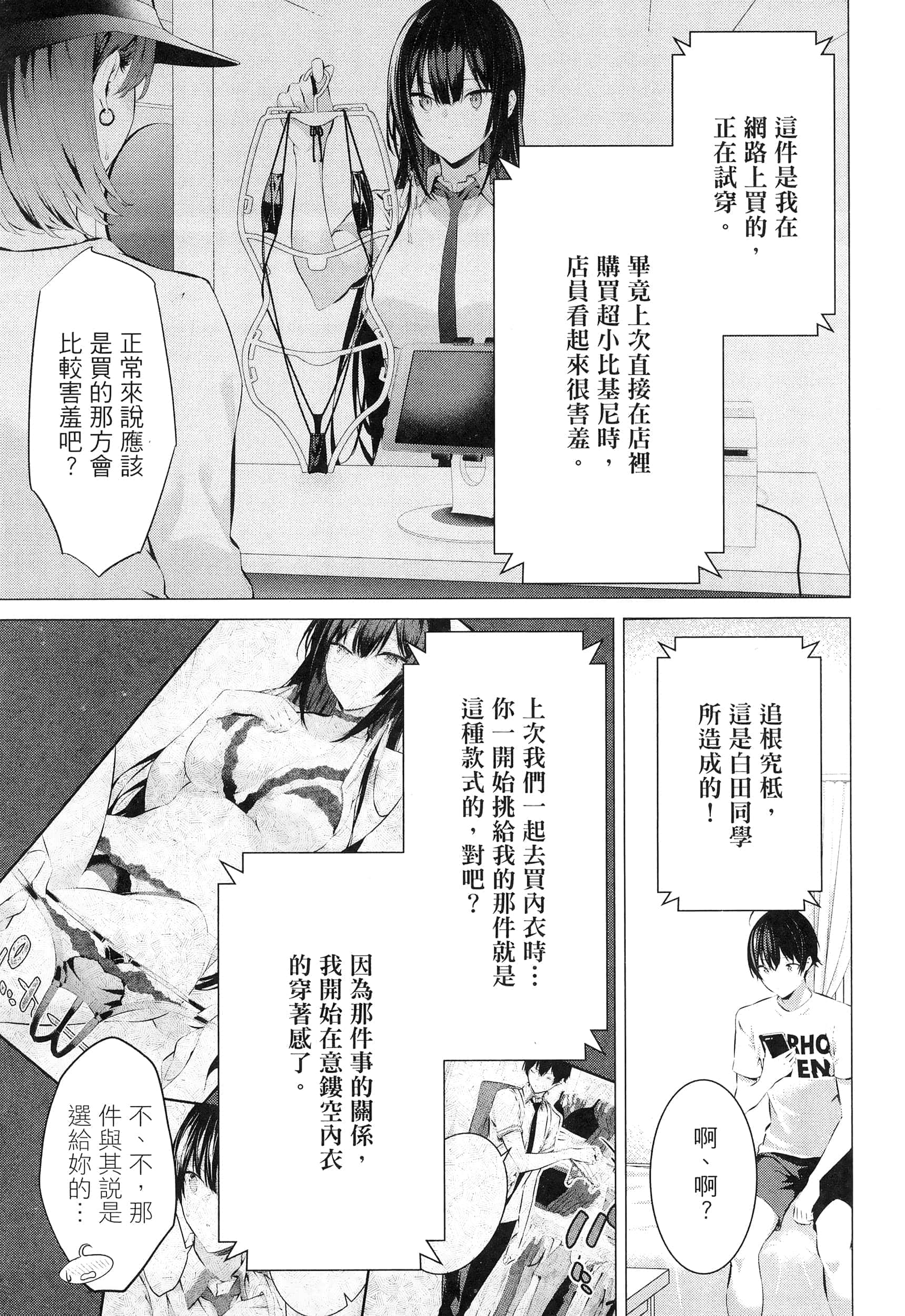 第 63 页