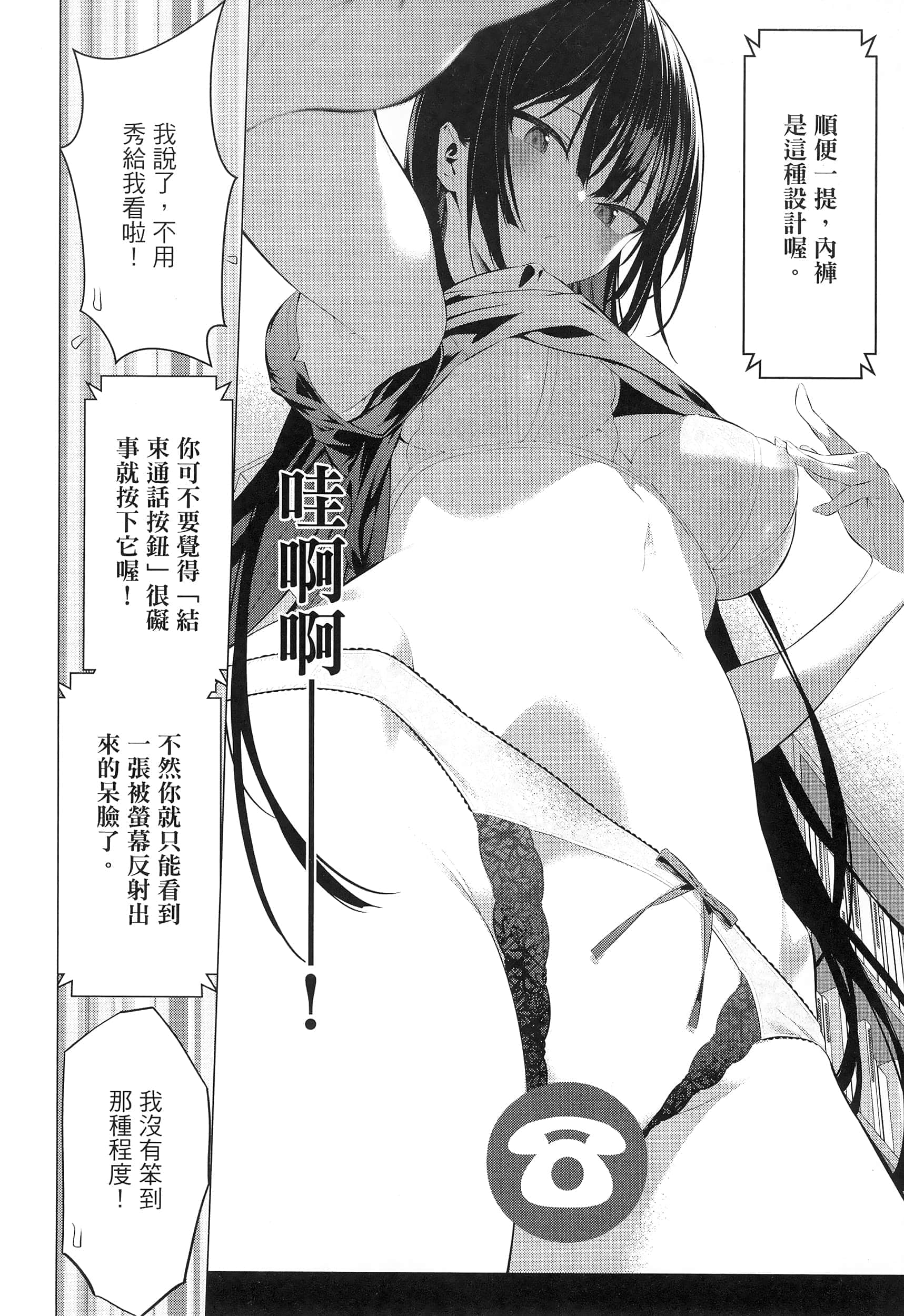 第 64 页
