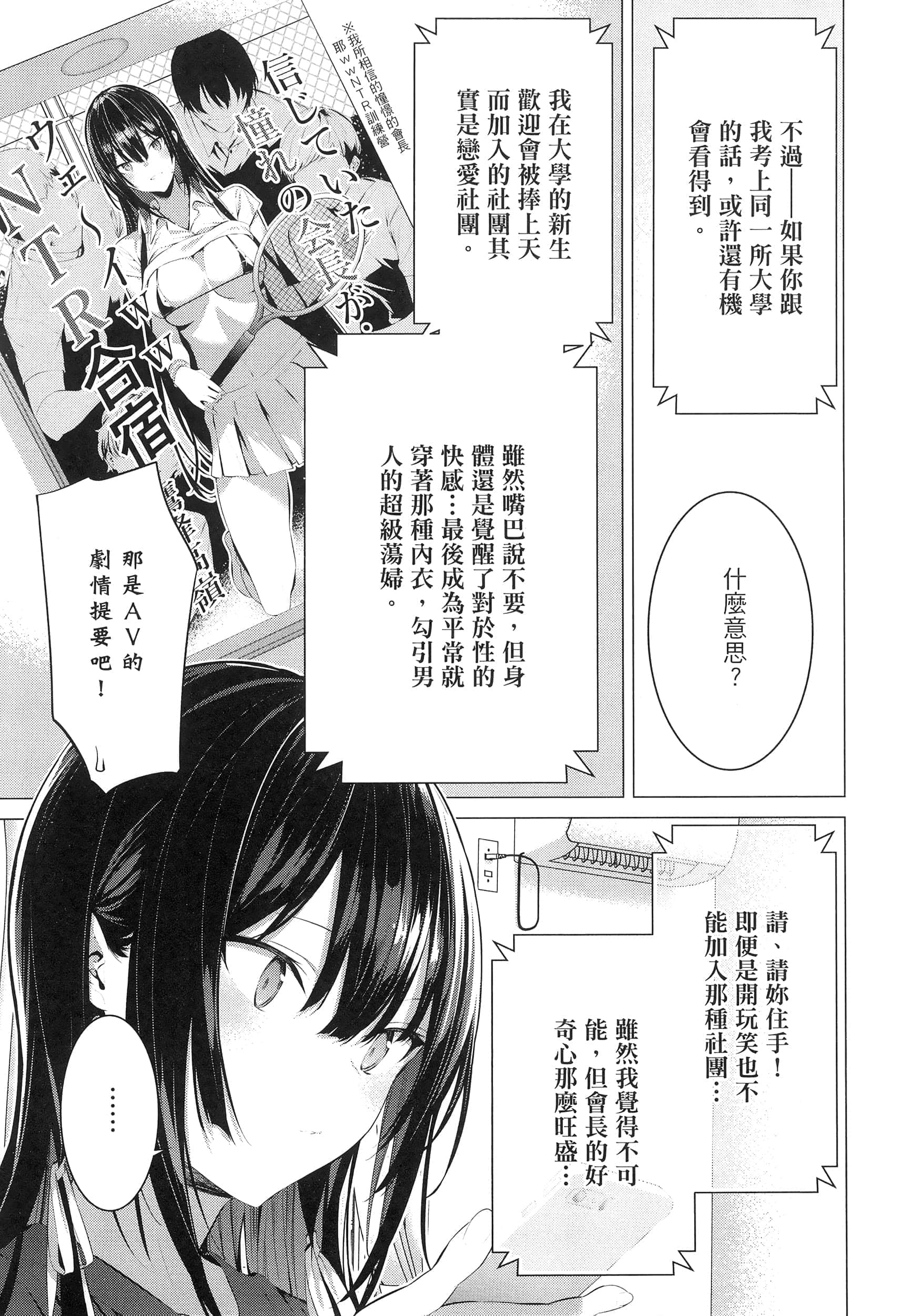 第 65 页