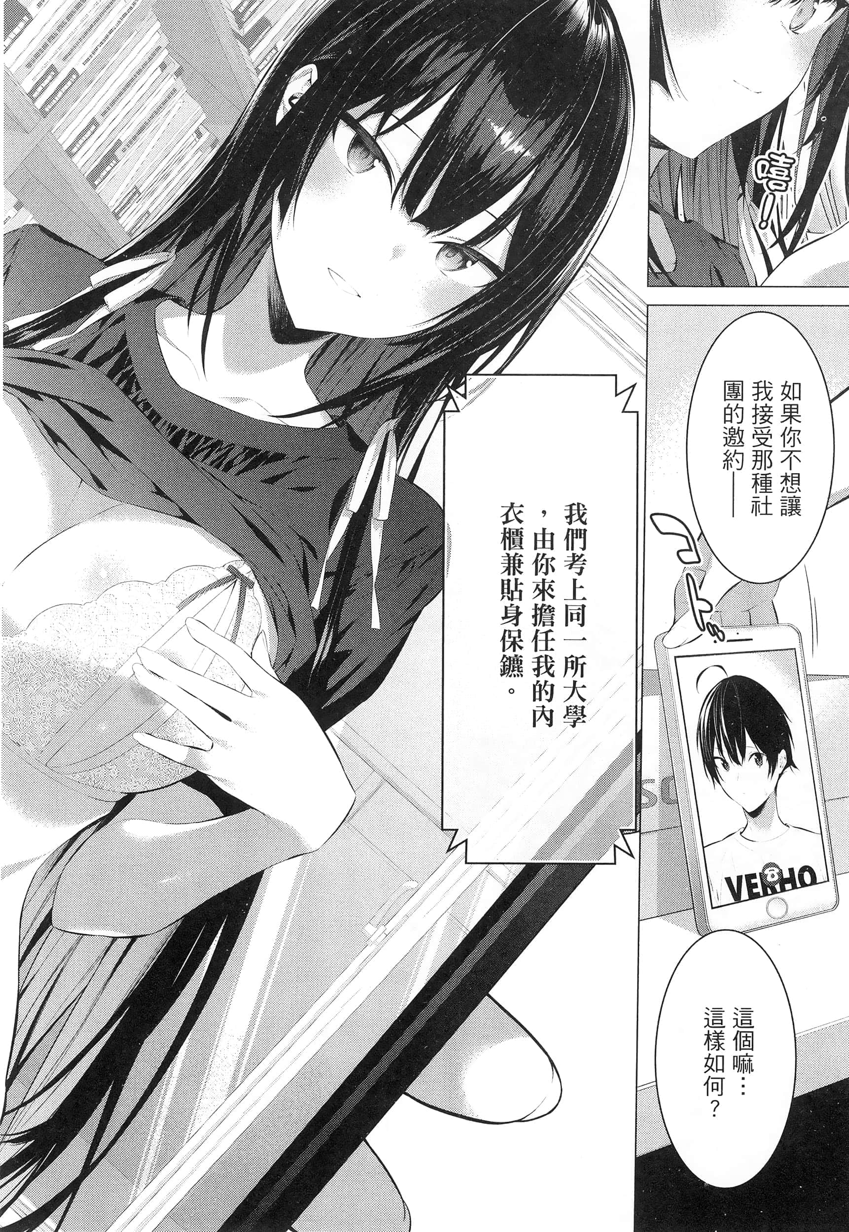 第 66 页