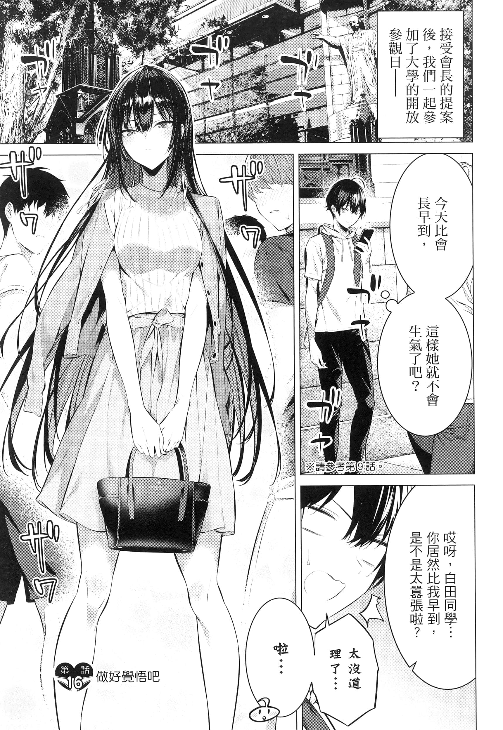 第 69 页
