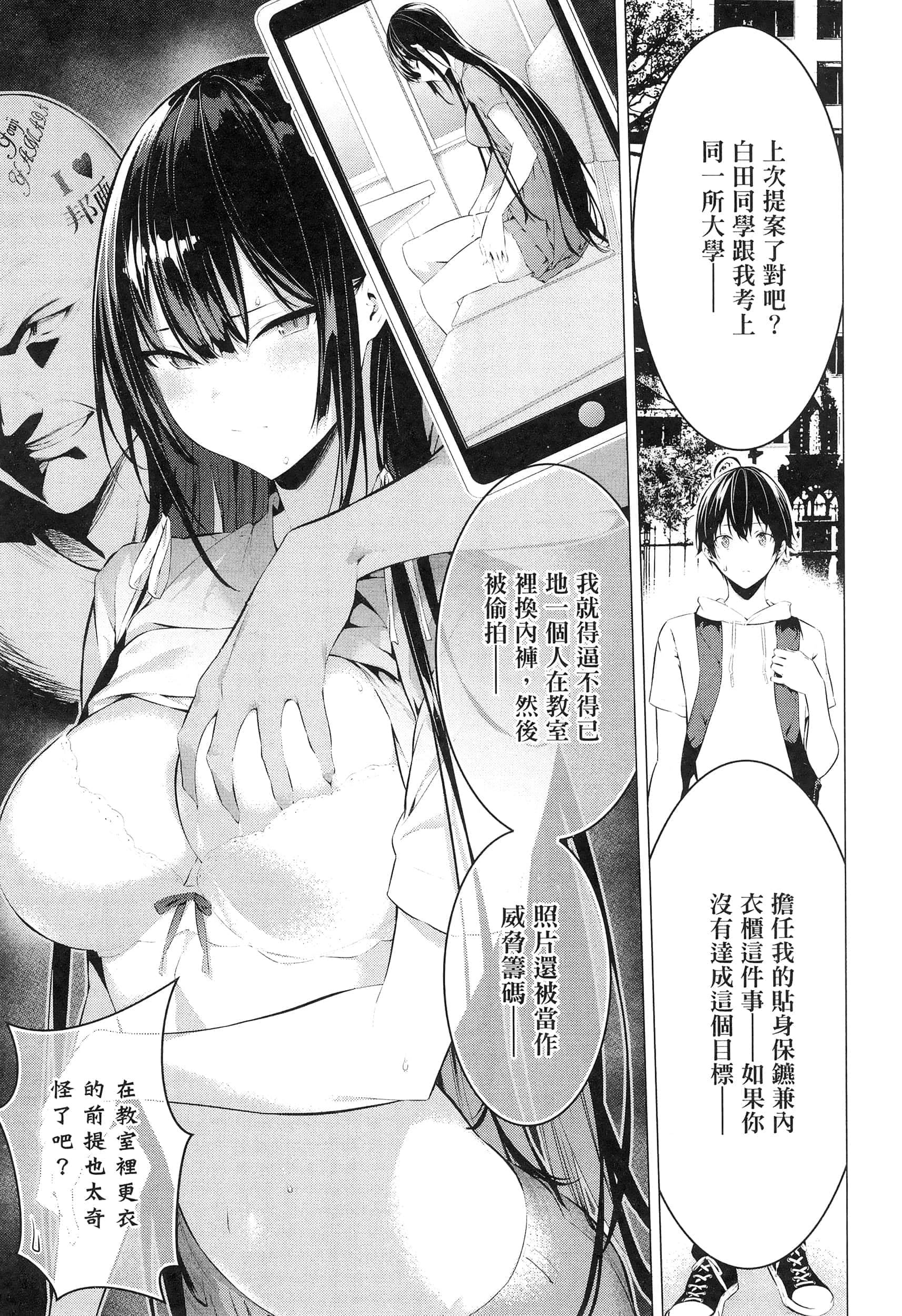 第 71 页