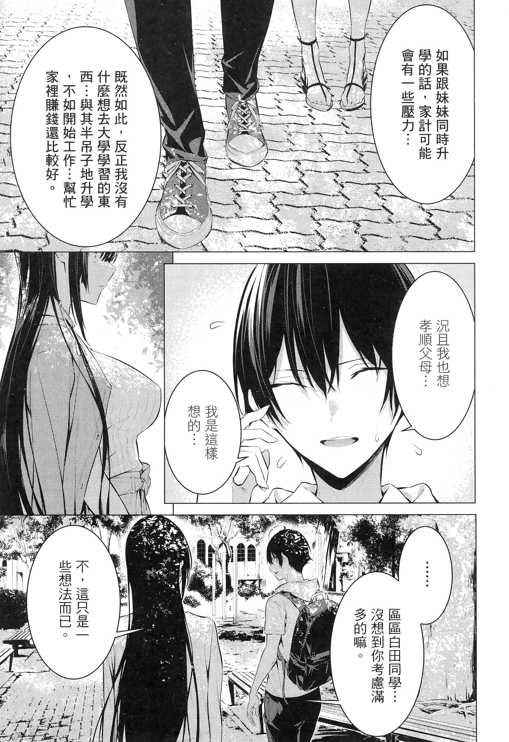 第 75 页