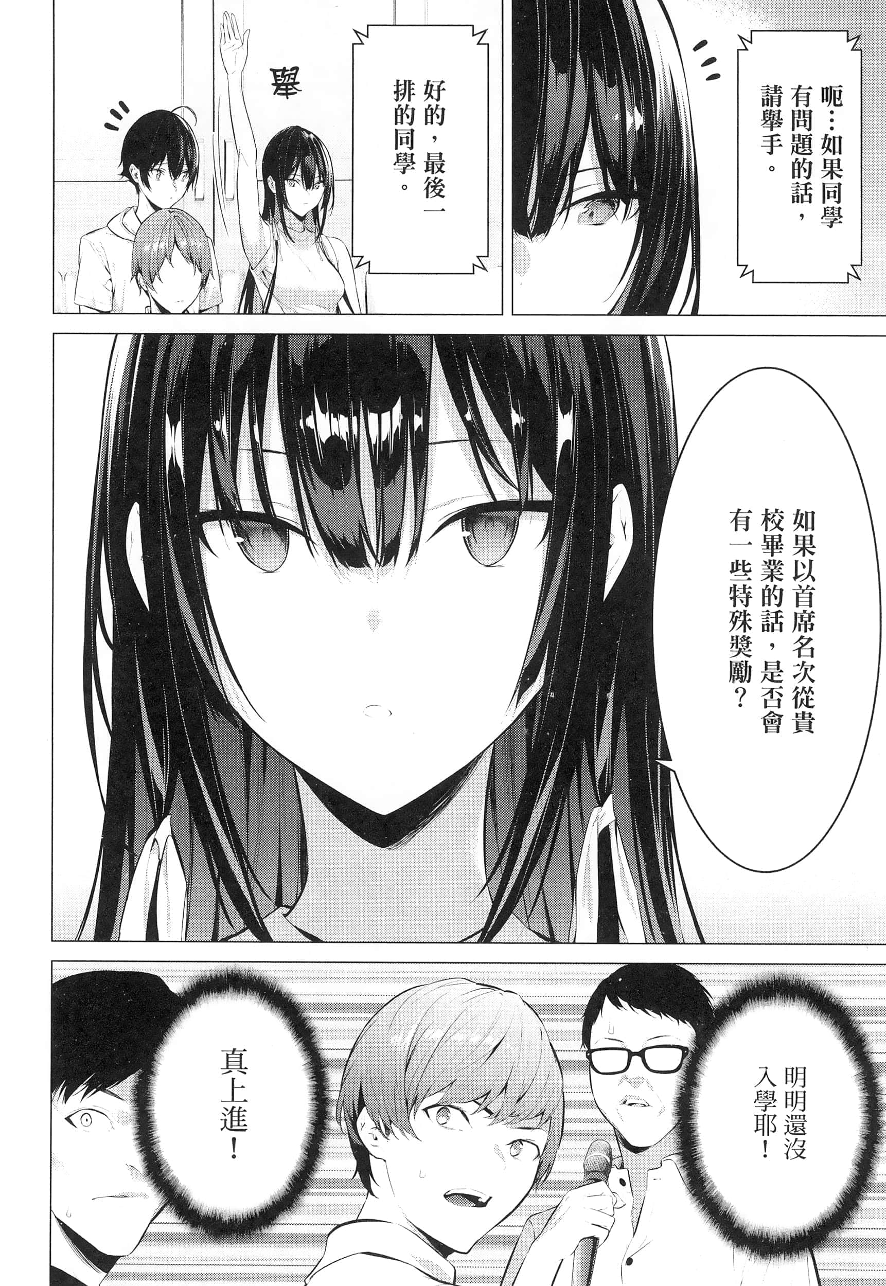 第 78 页