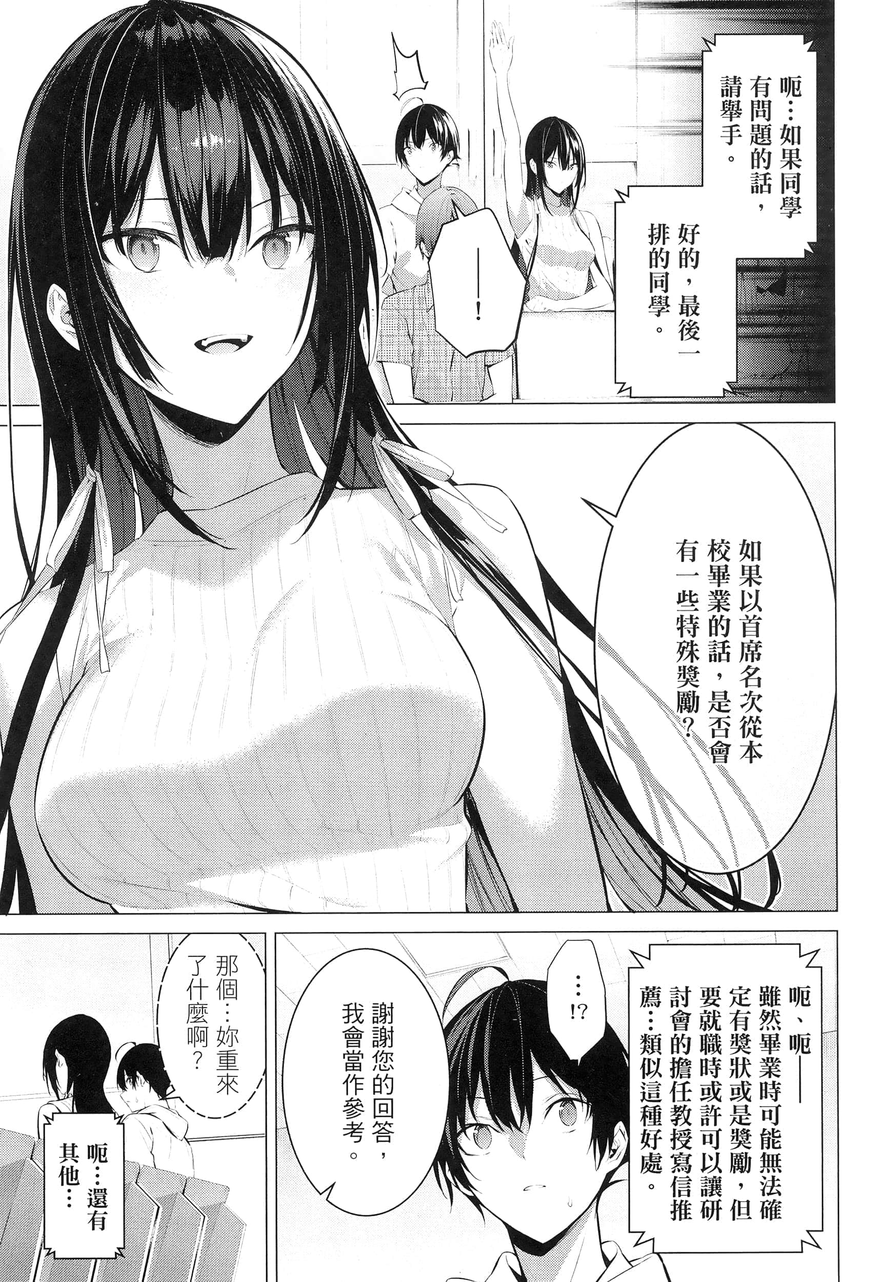 第 81 页