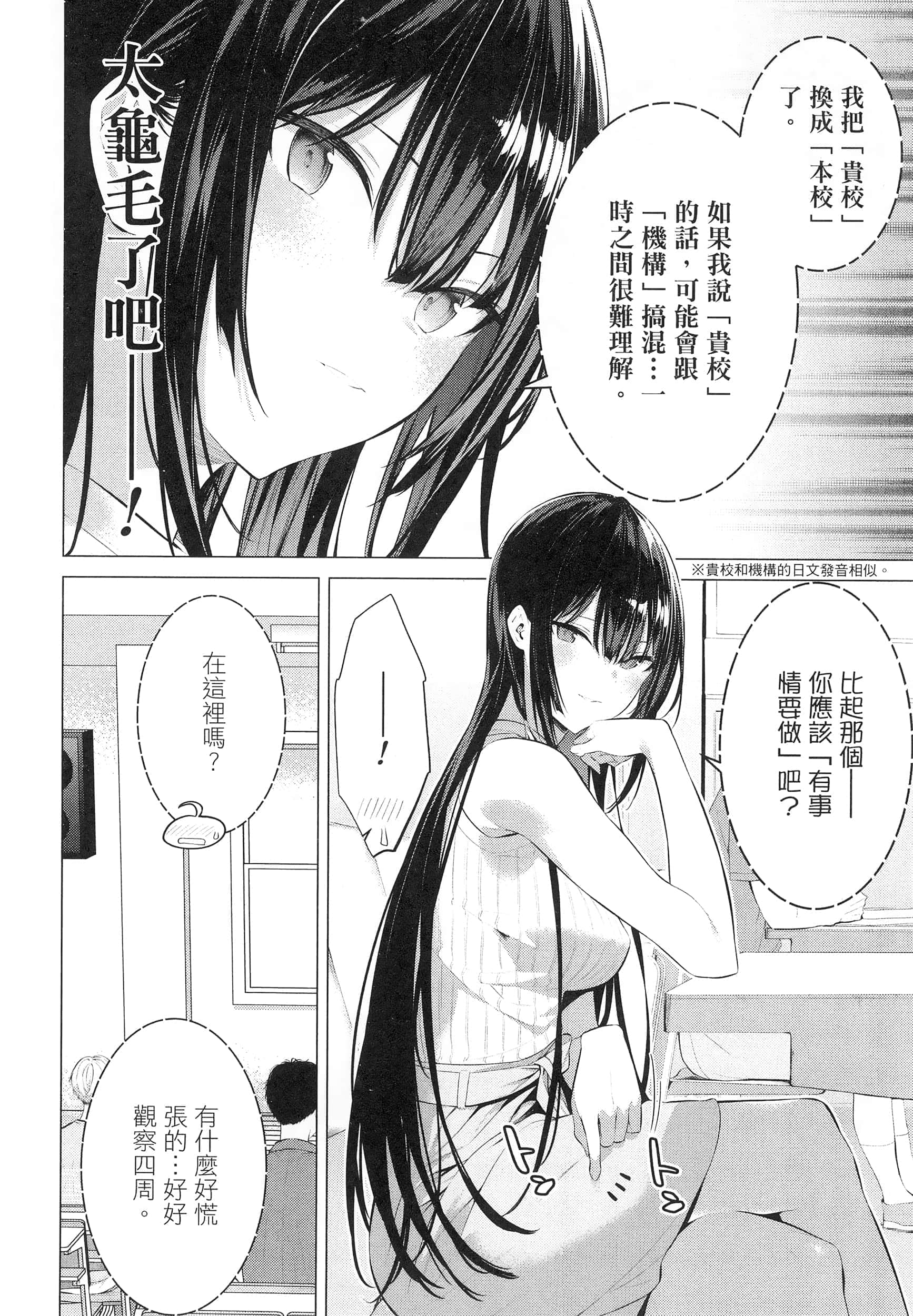 第 82 页
