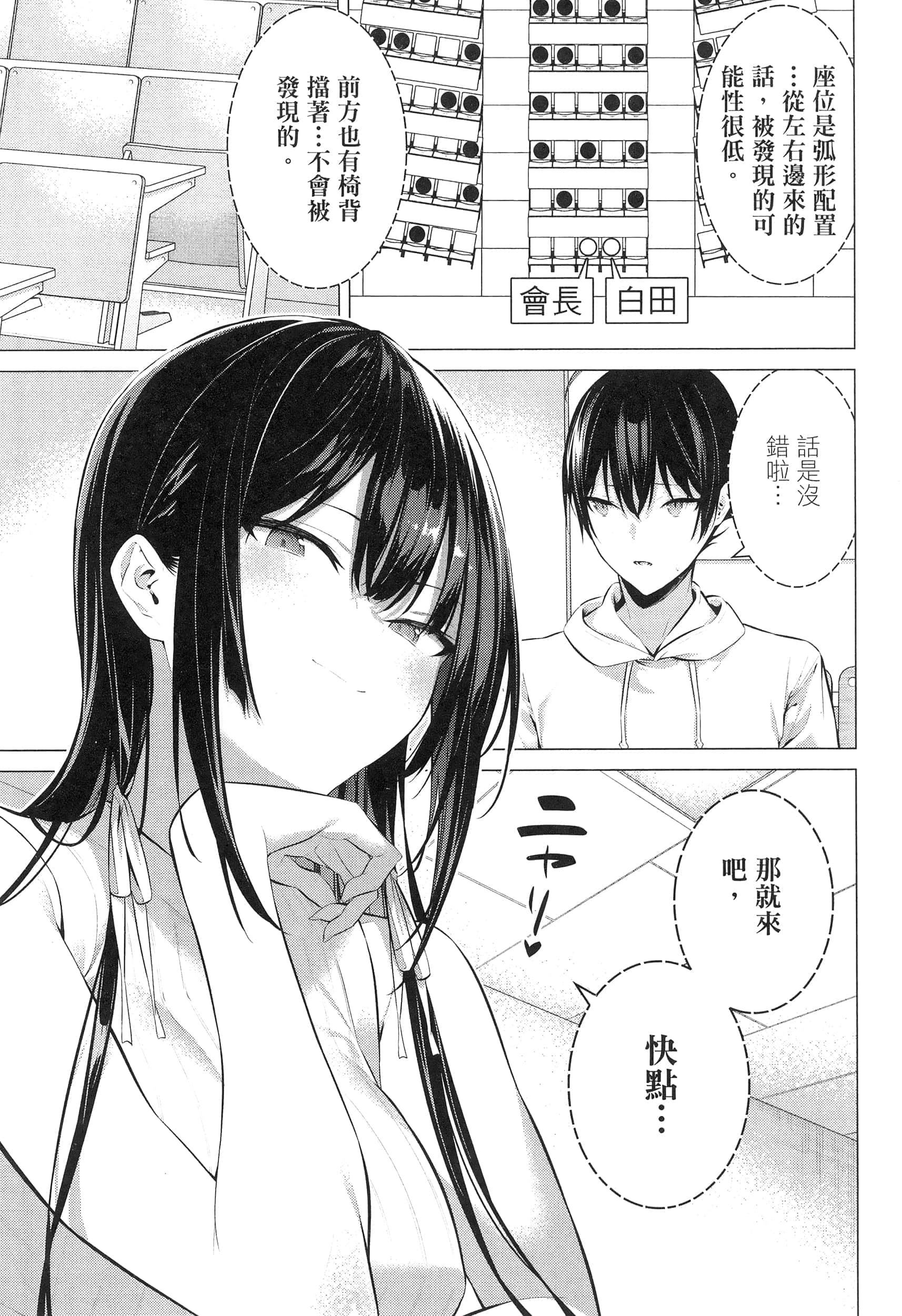 第 83 页