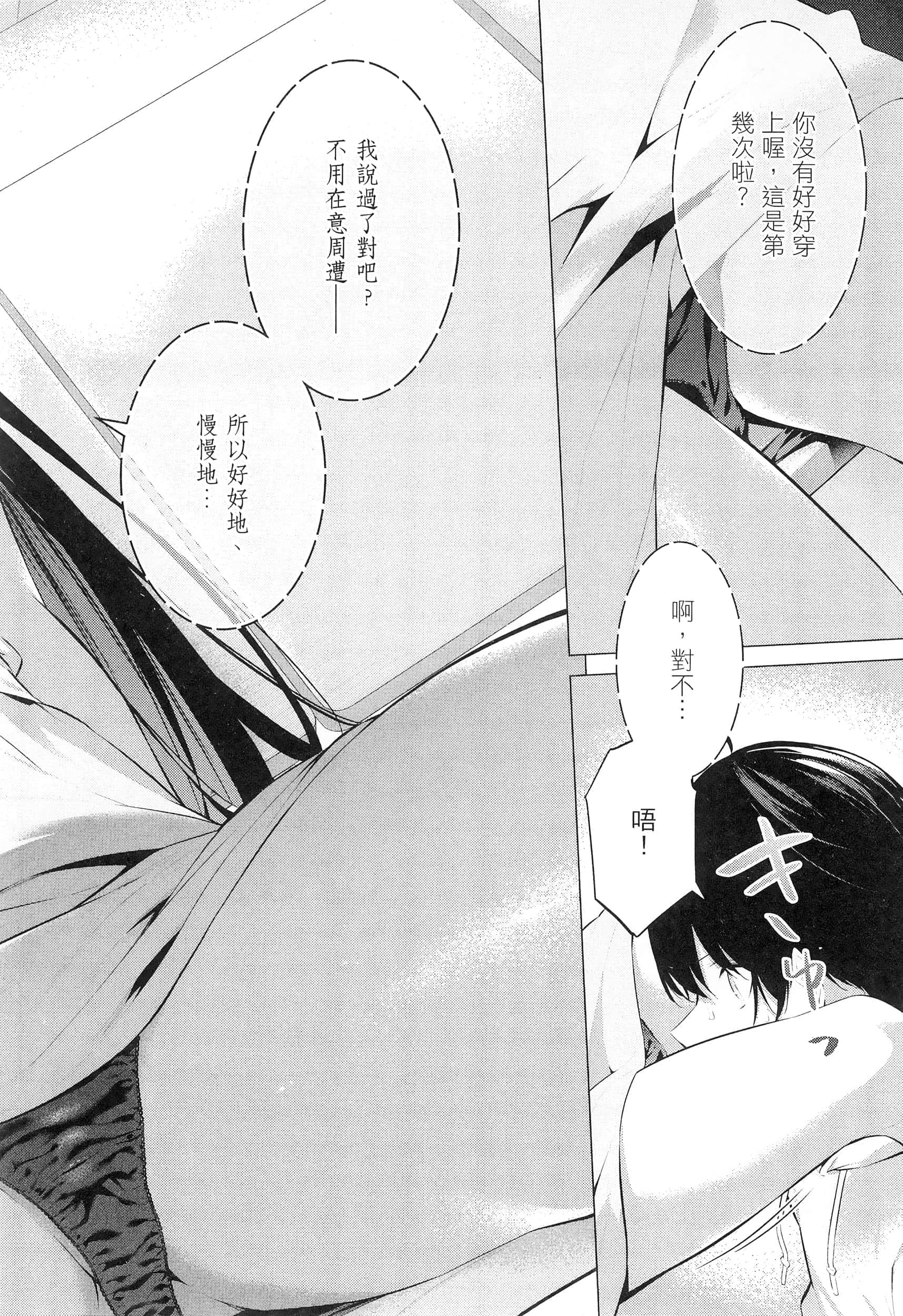第 86 页