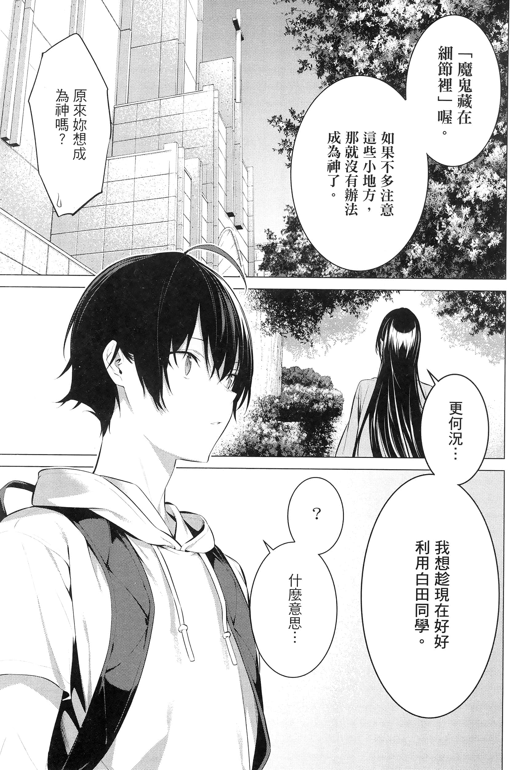 第 89 页