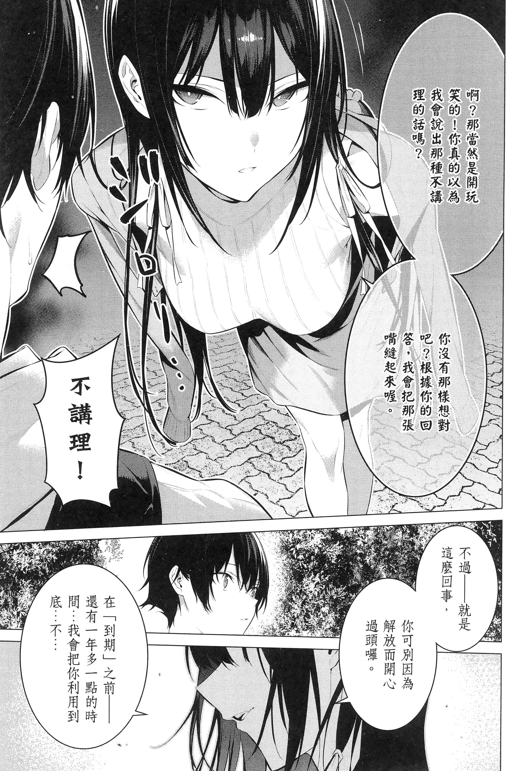 第 91 页