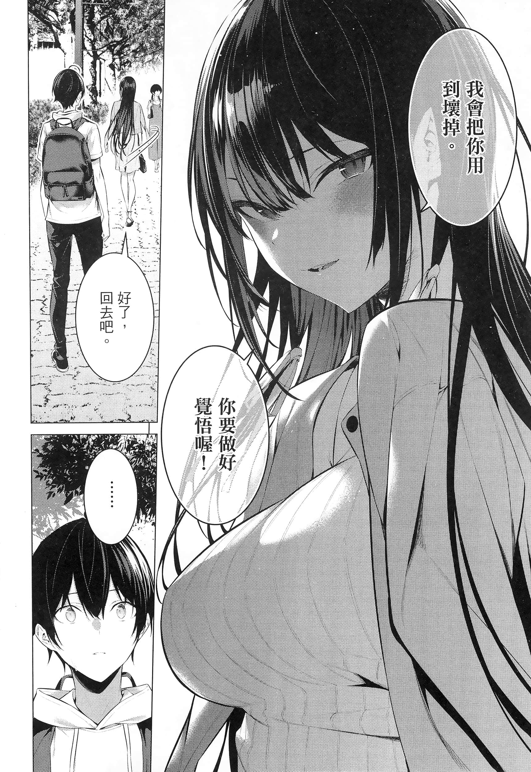 第 92 页