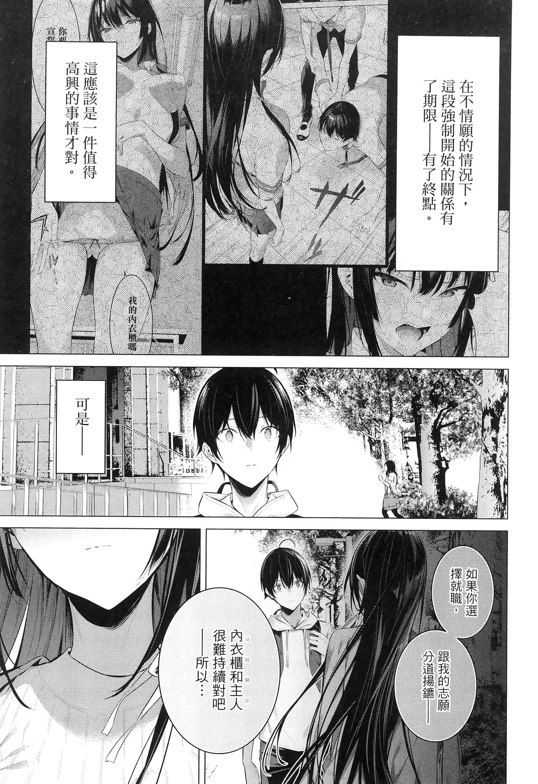 第 93 页