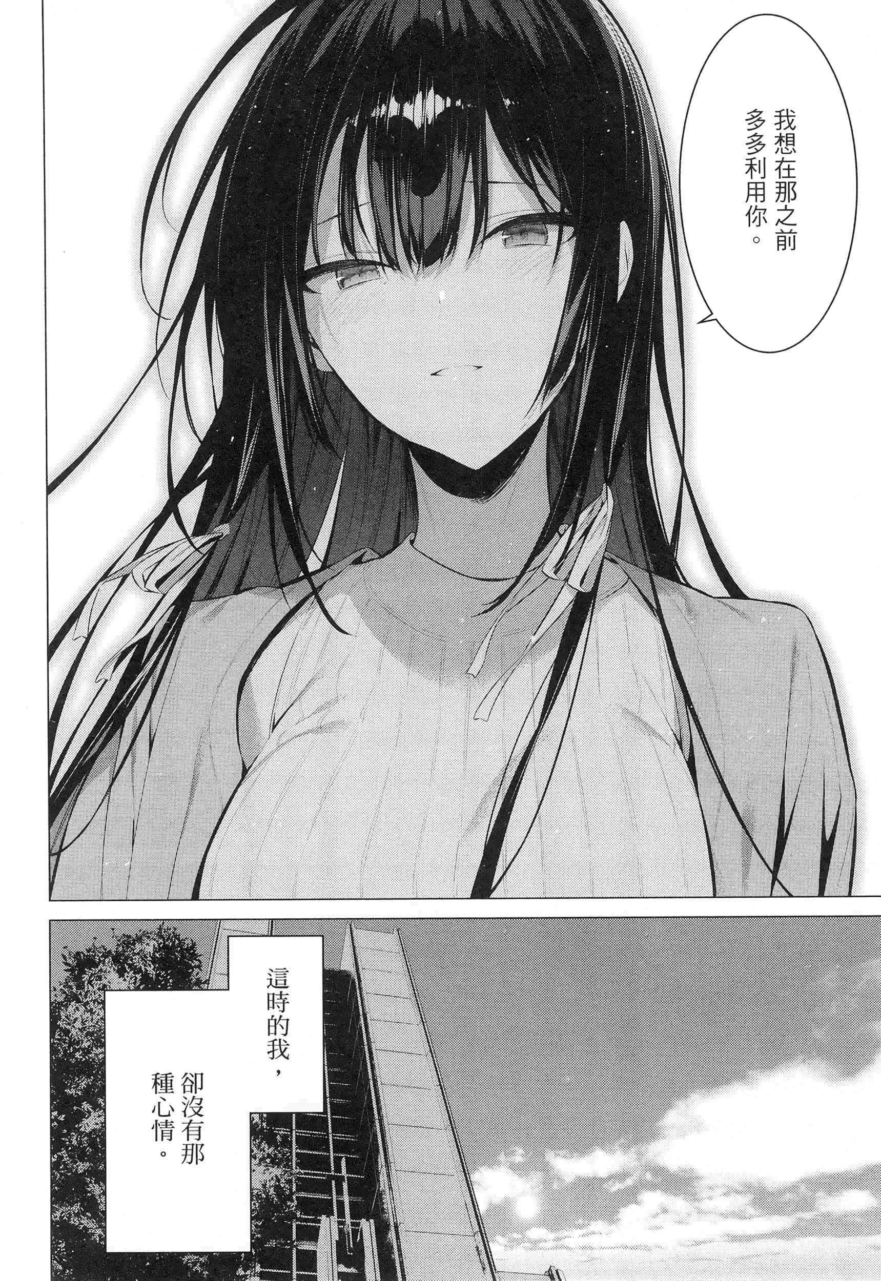 第 94 页