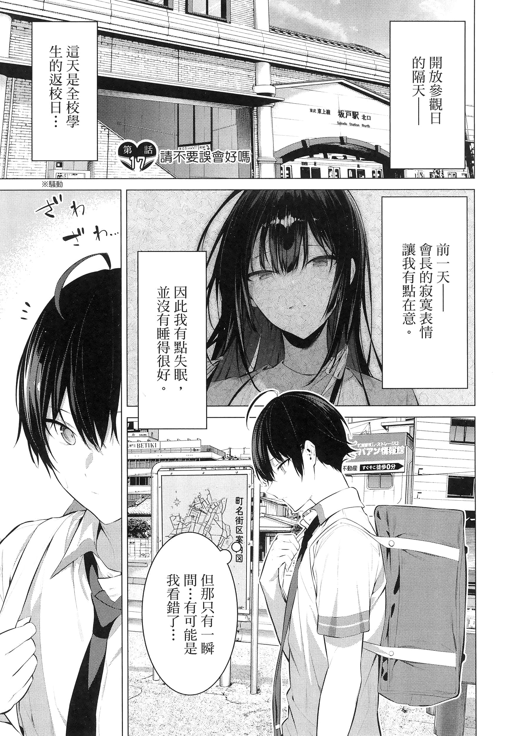 第 97 页