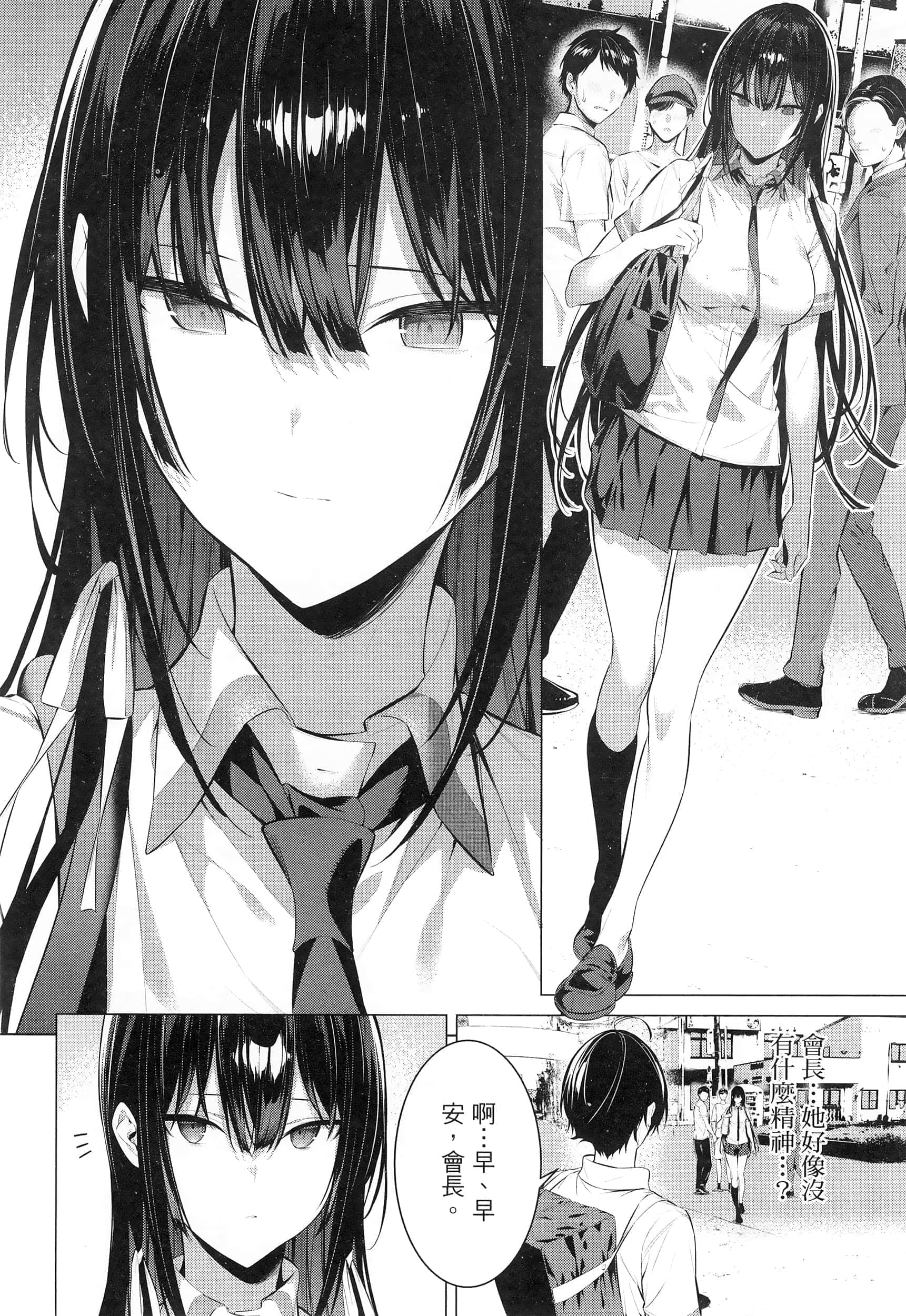 第 98 页