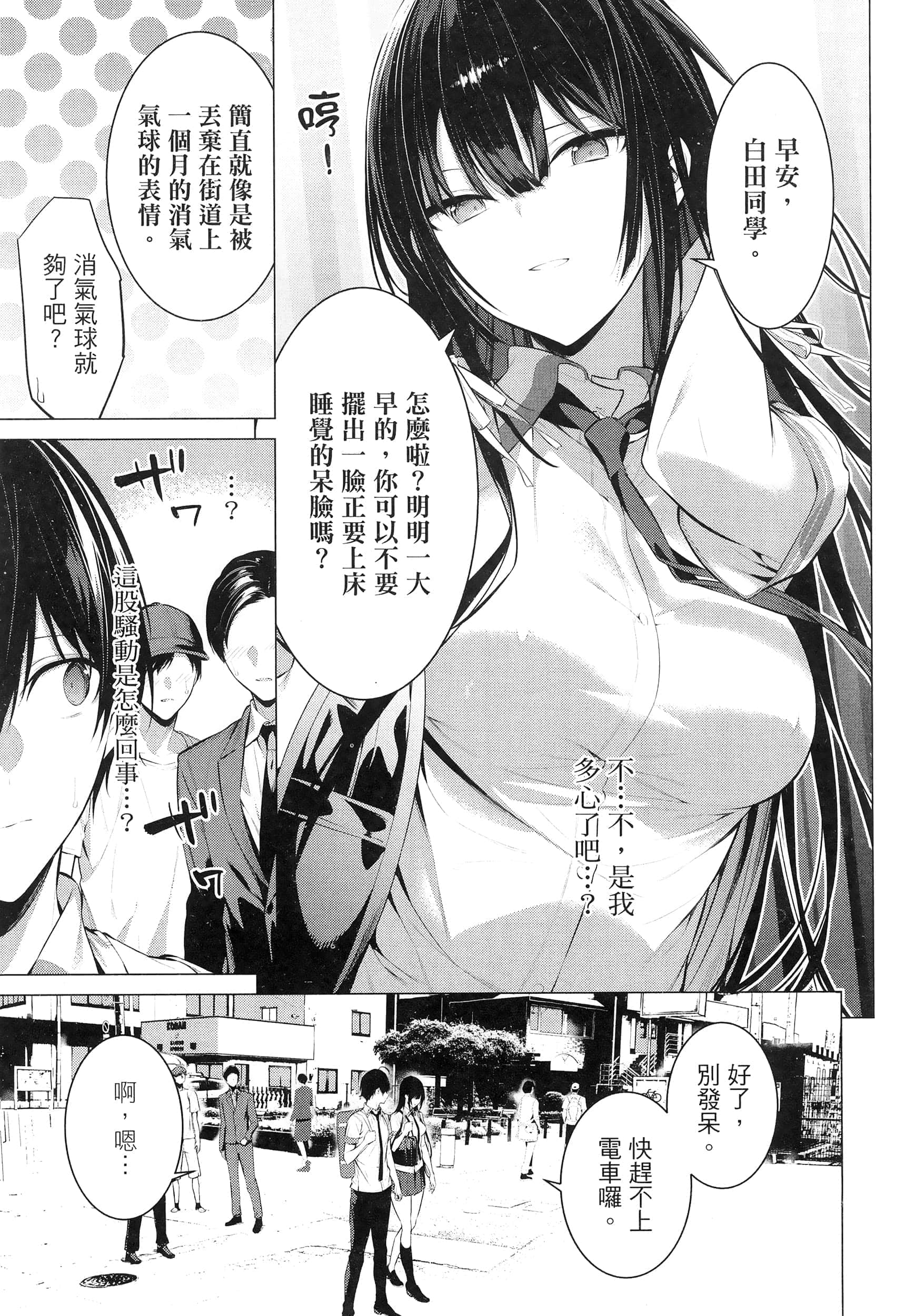 第 99 页