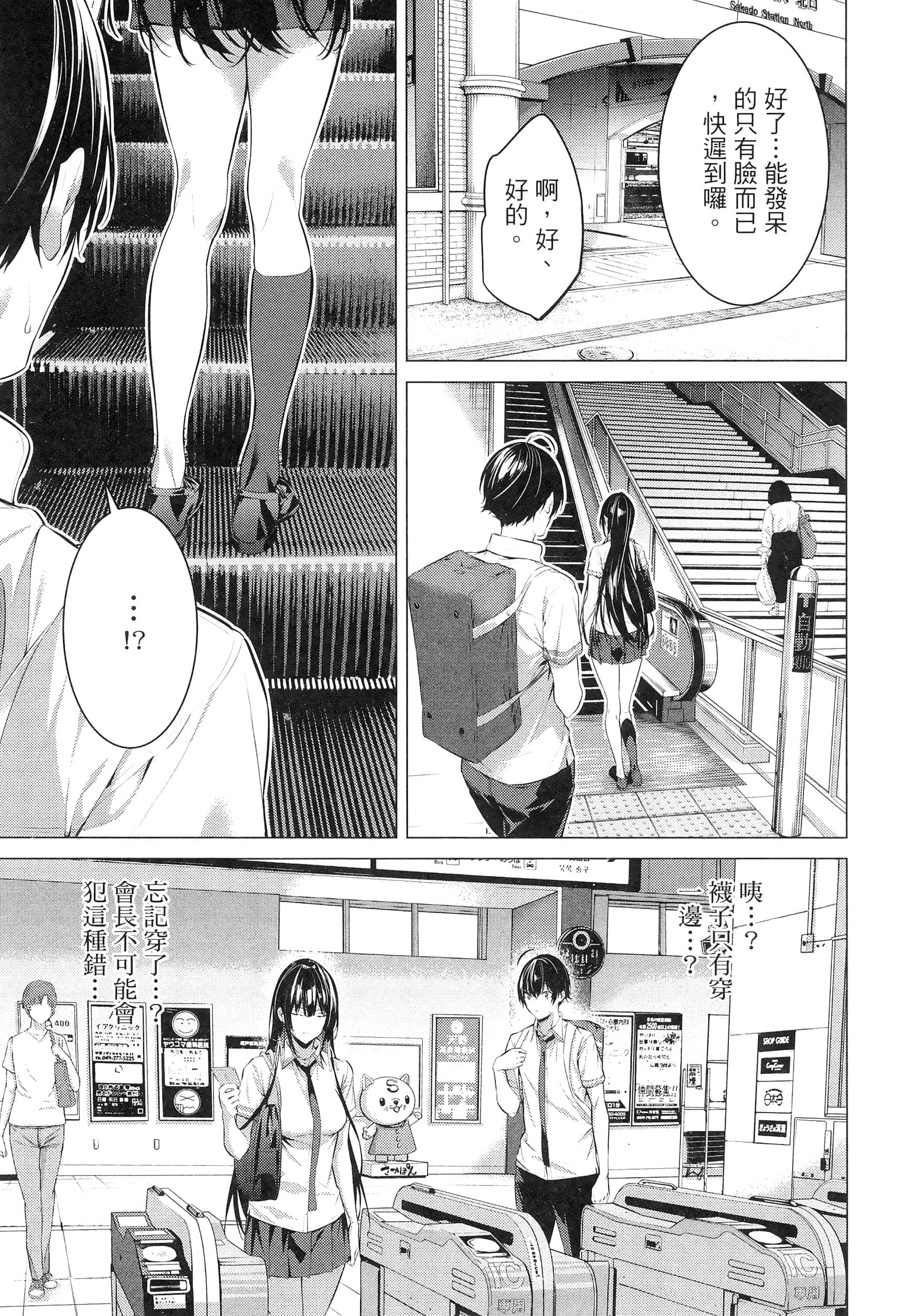 第 103 页