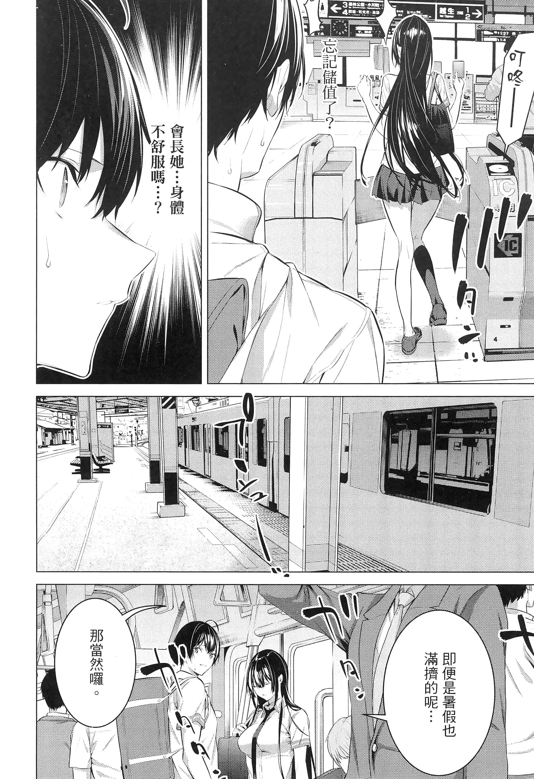 第 104 页