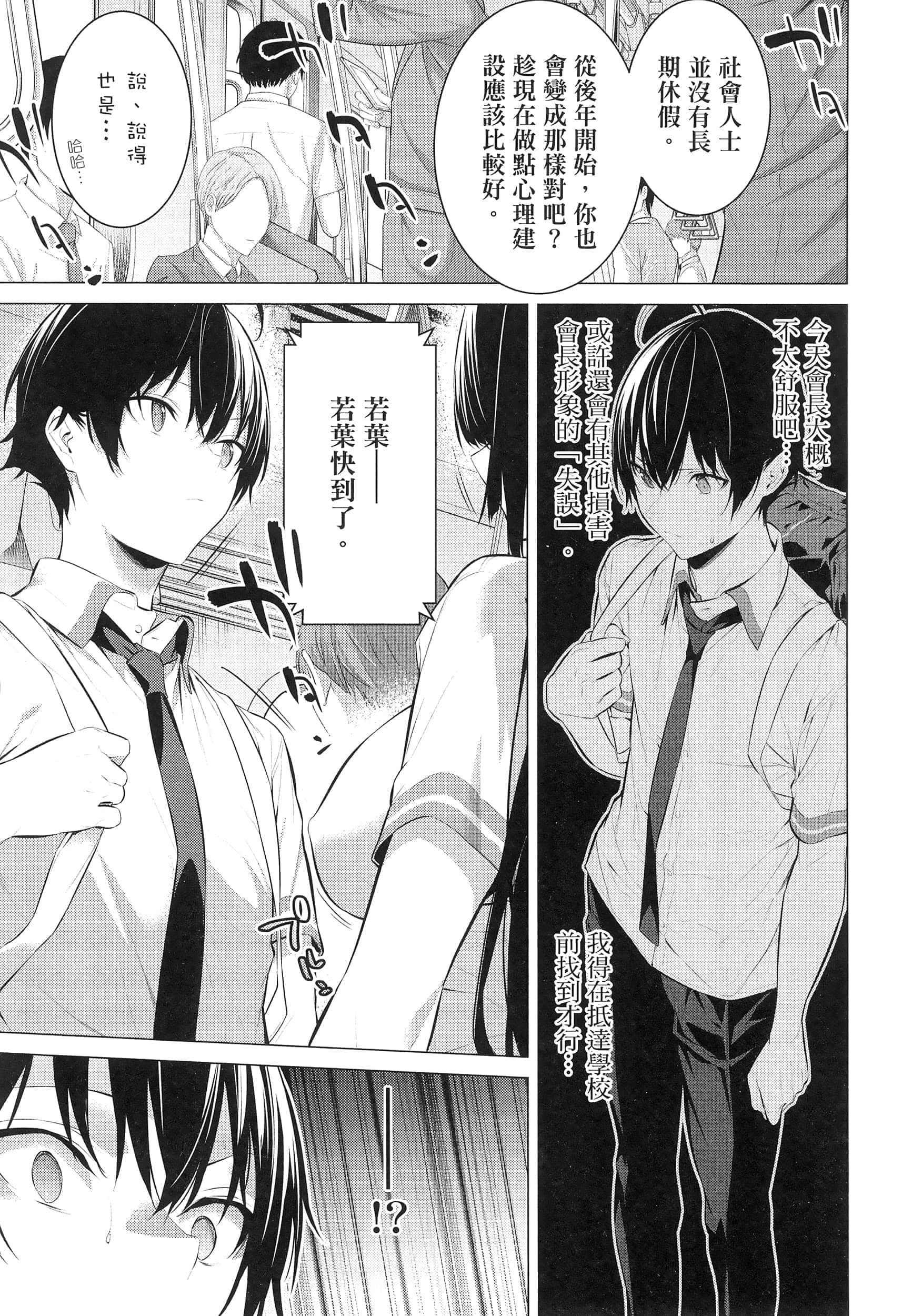 第 105 页