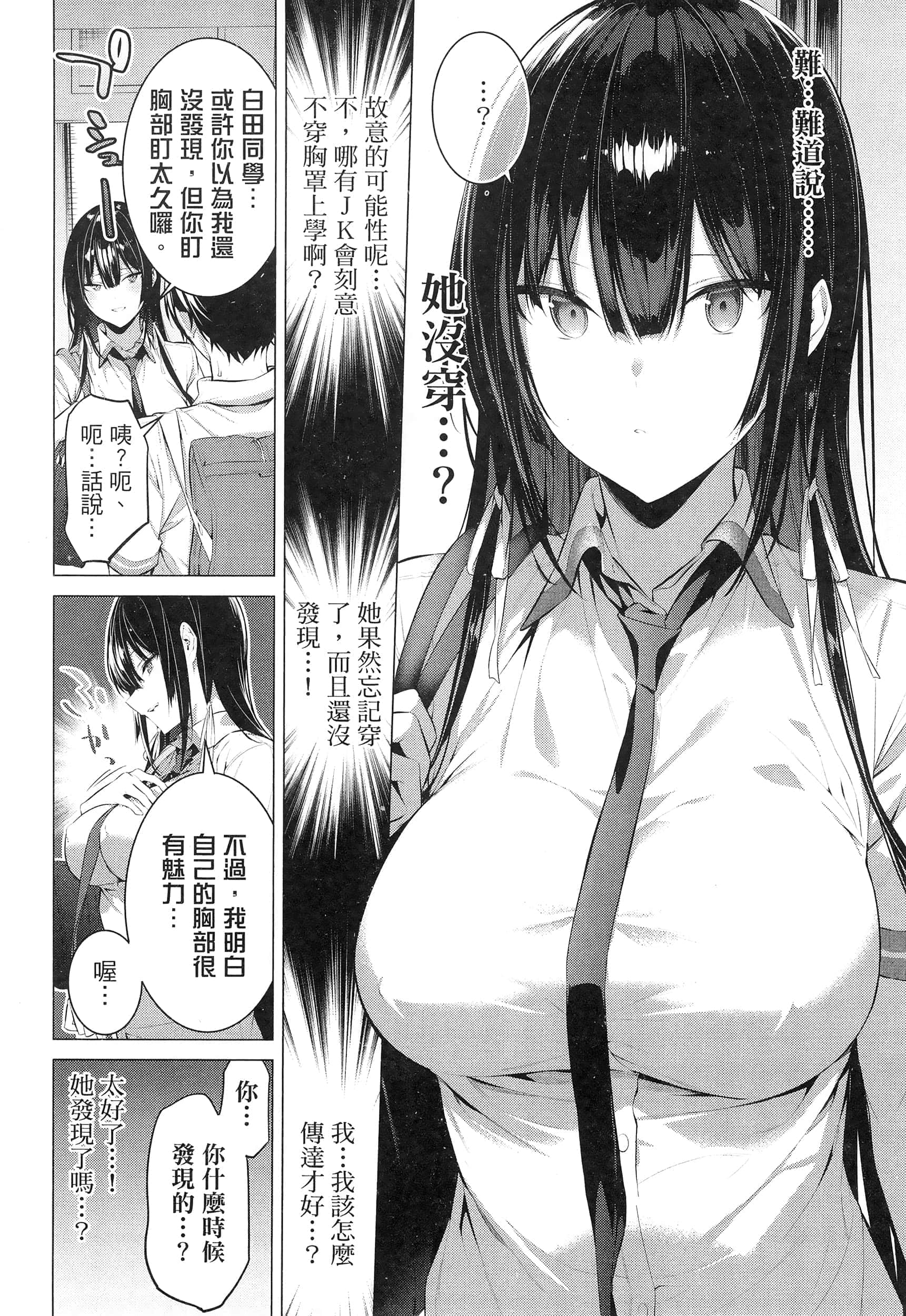 第 106 页