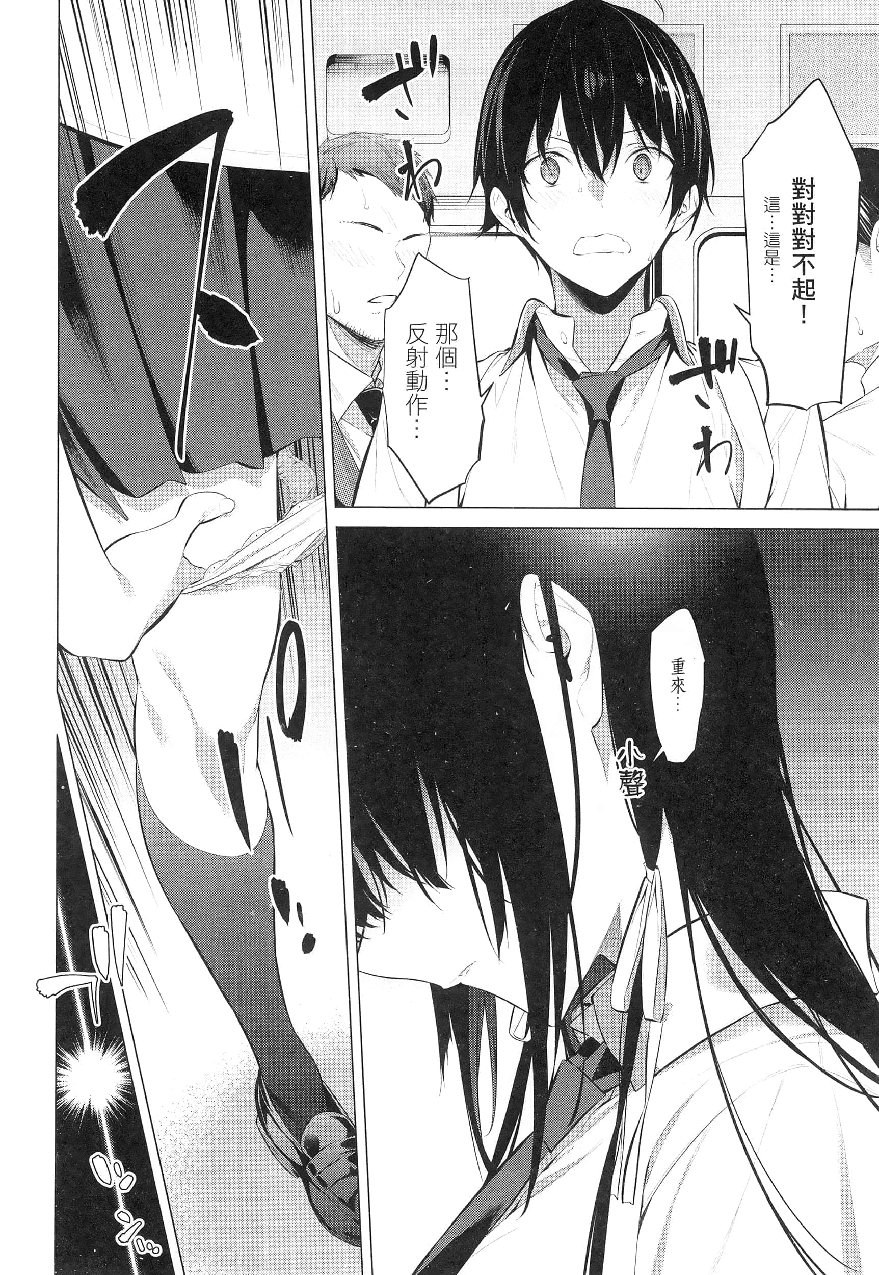 第 110 页