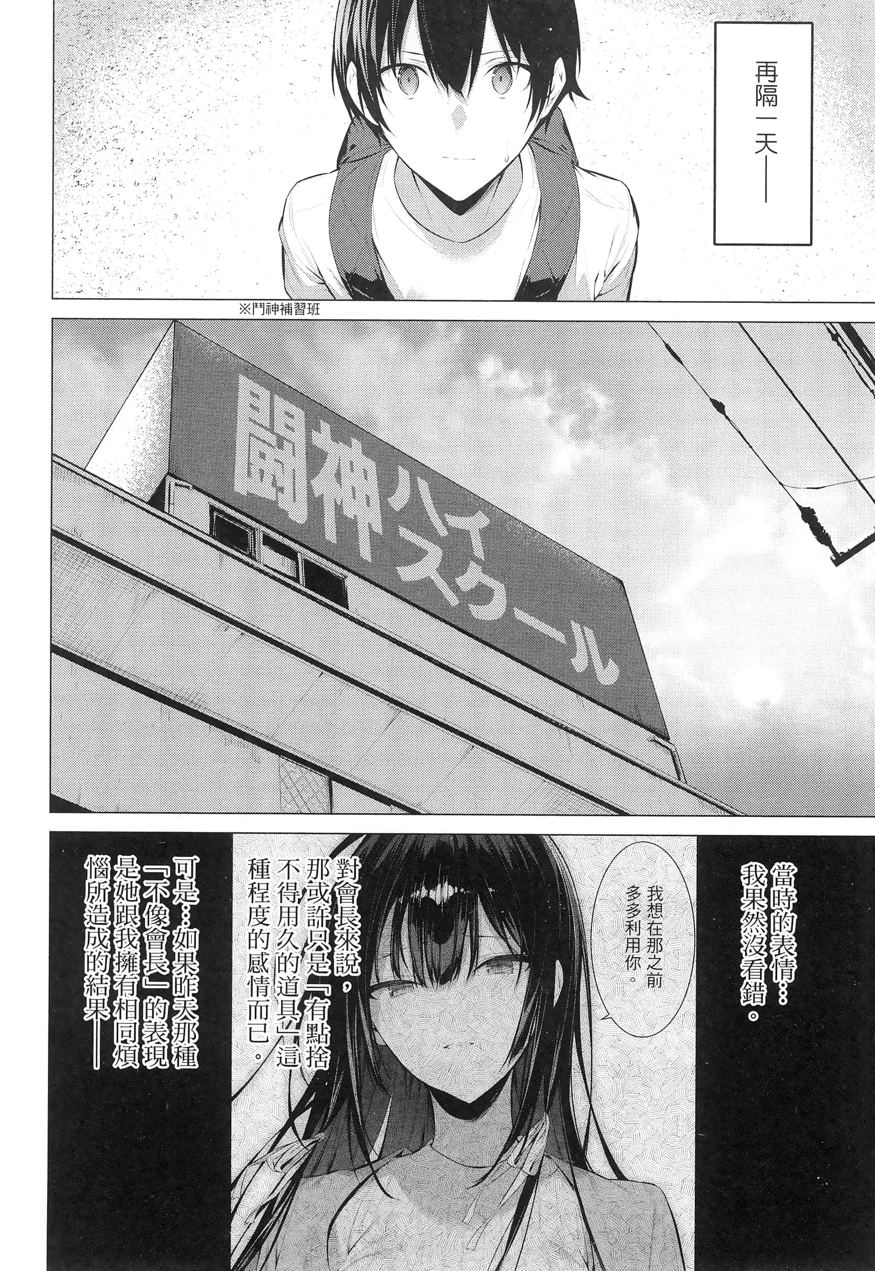第 112 页