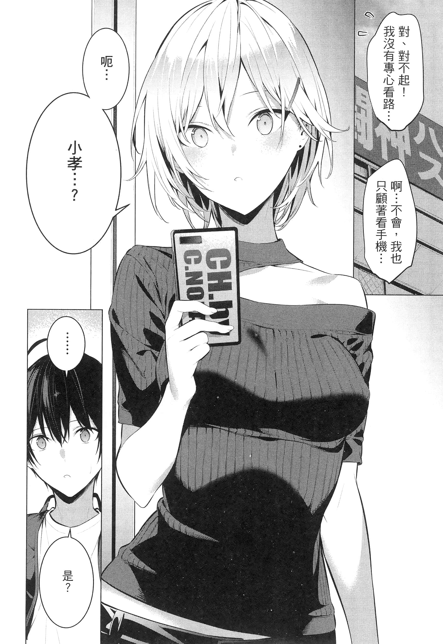 第 114 页