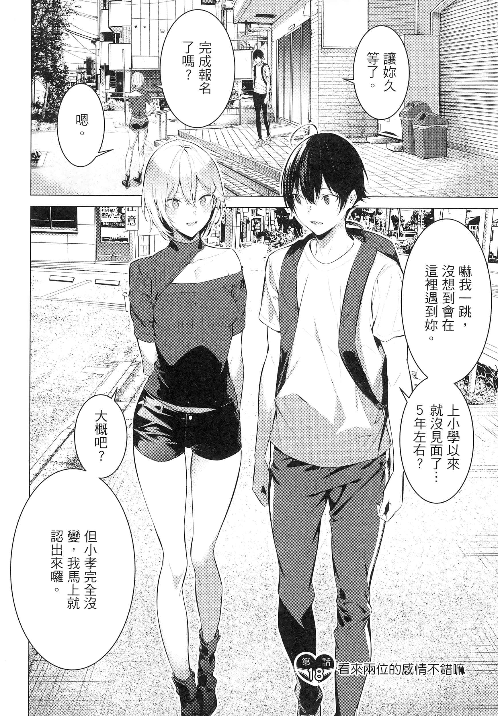 第 118 页