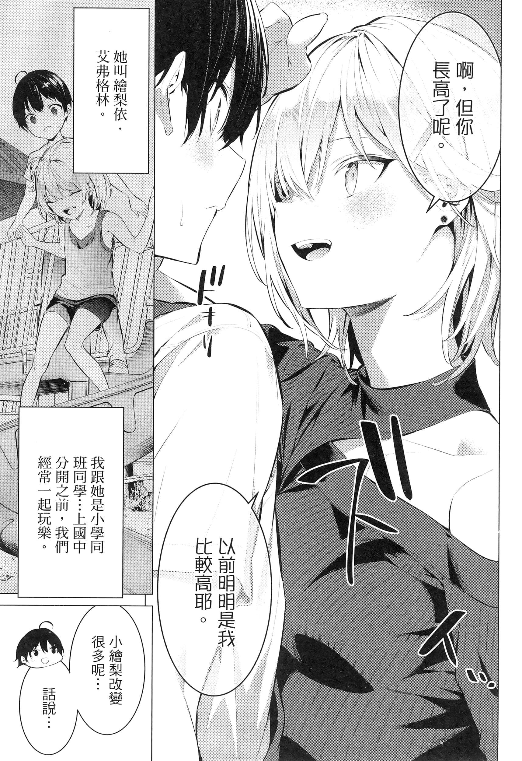 第 119 页