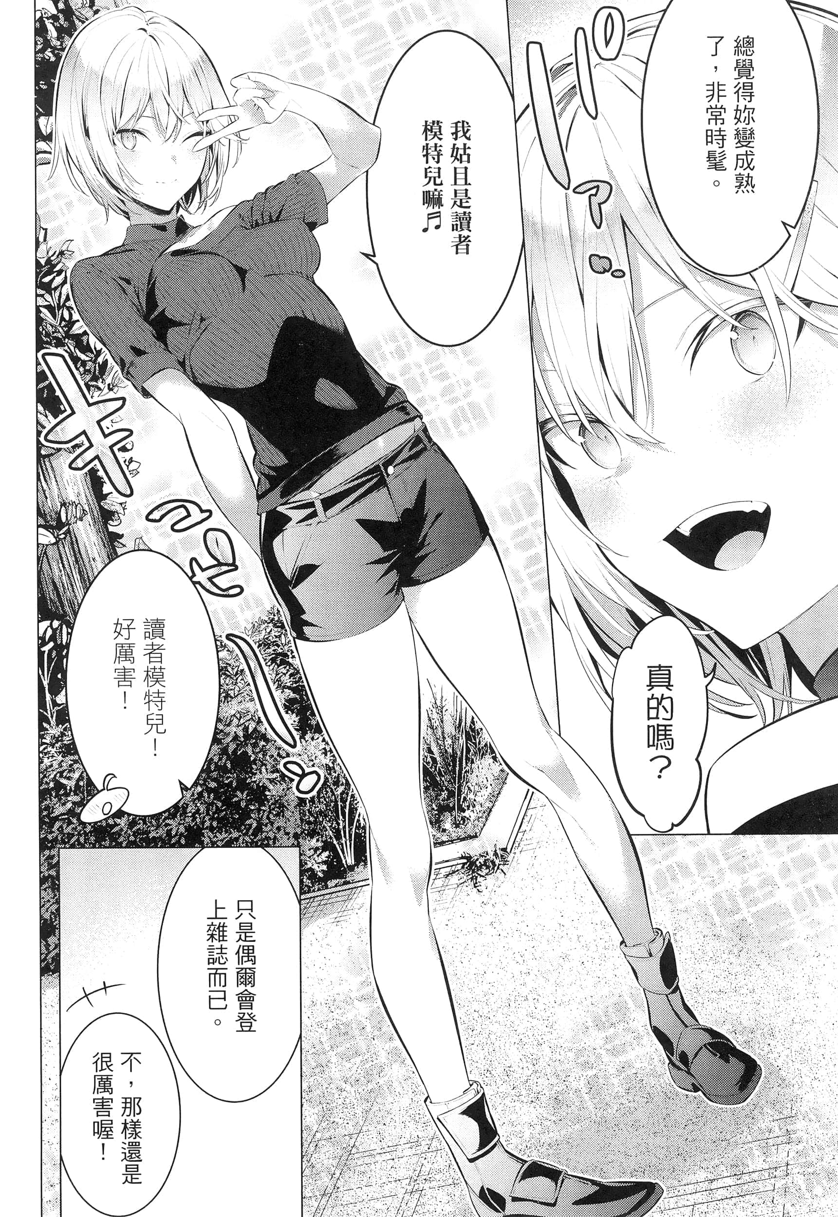 第 120 页