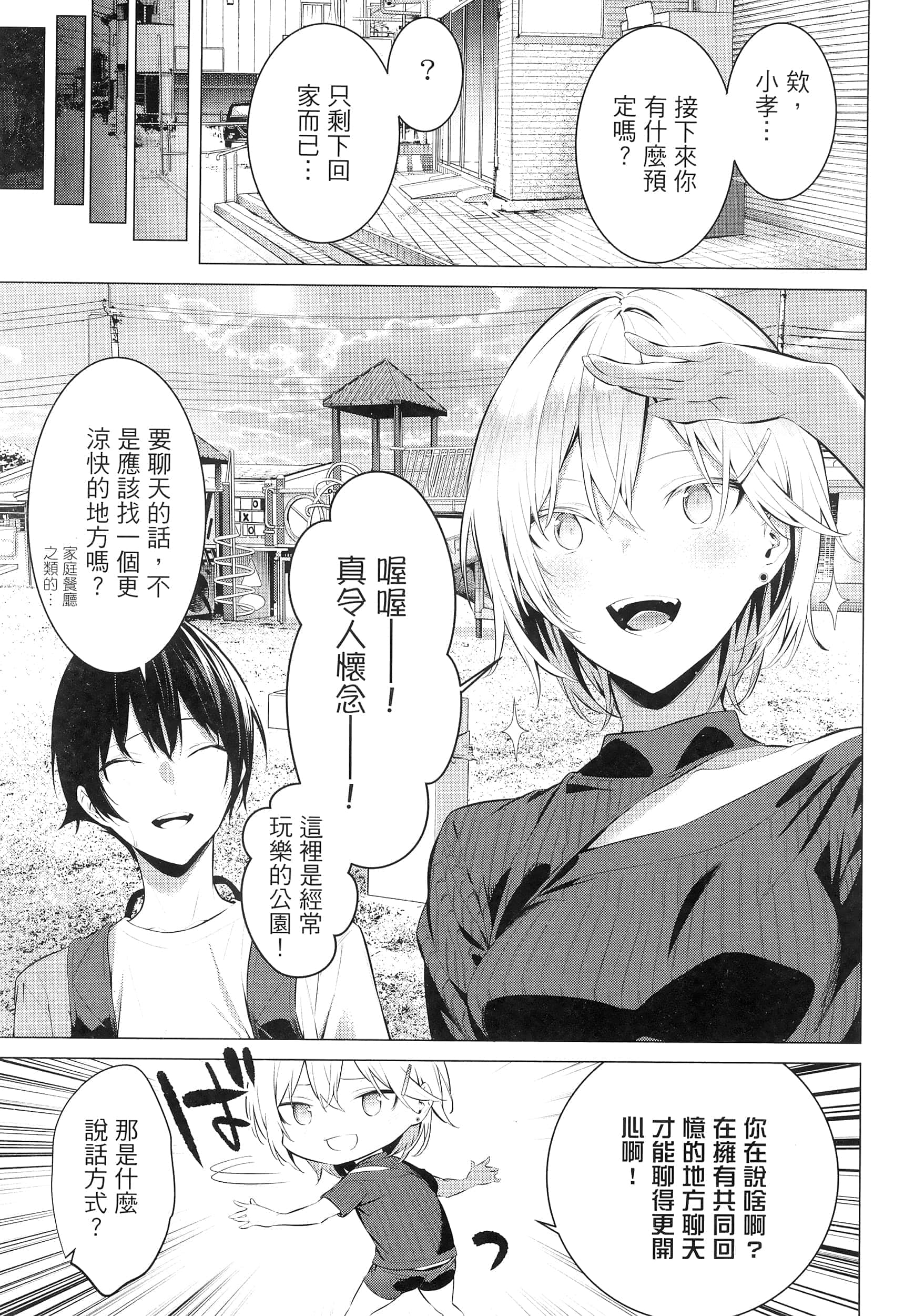 第 121 页