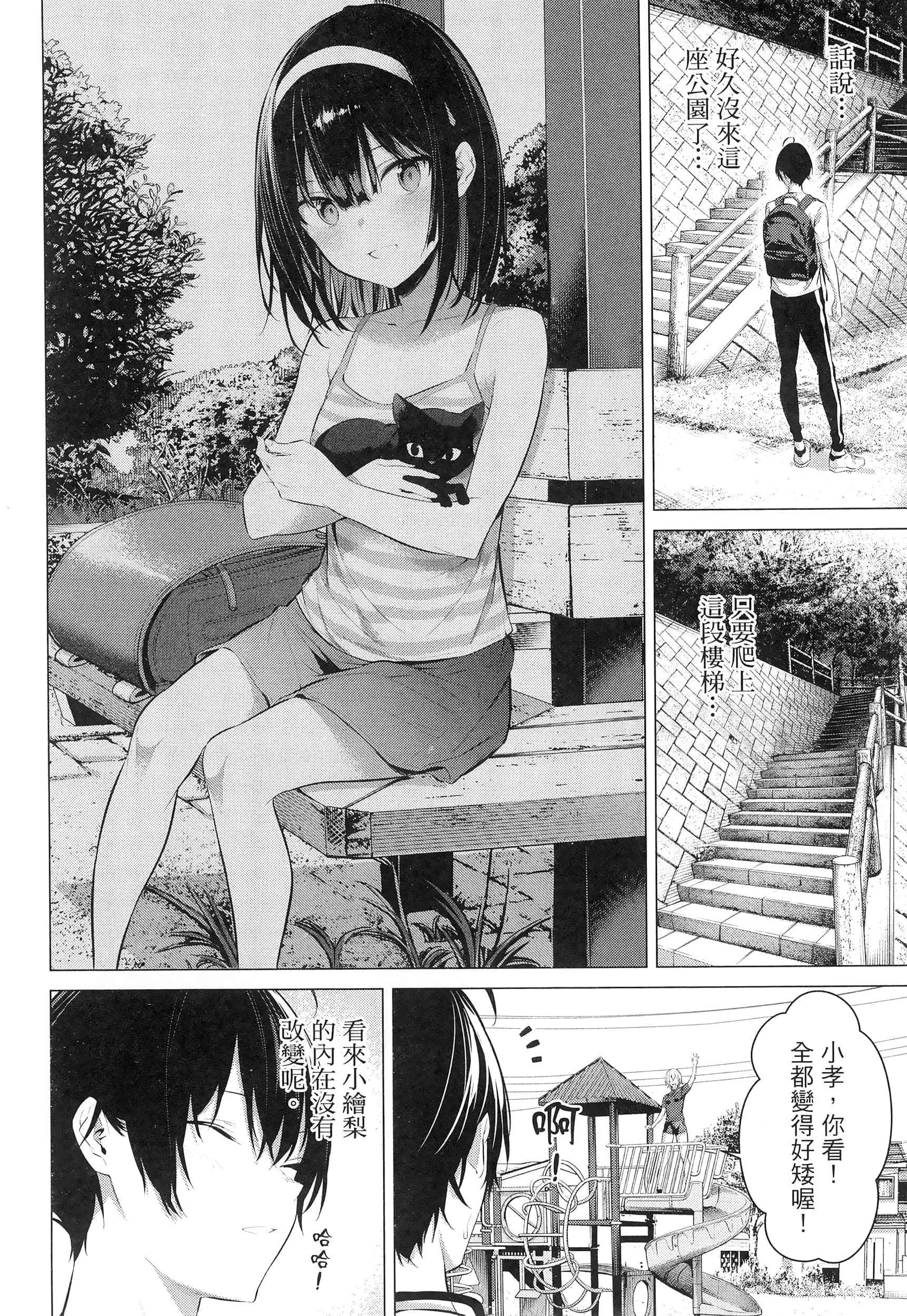 第 122 页