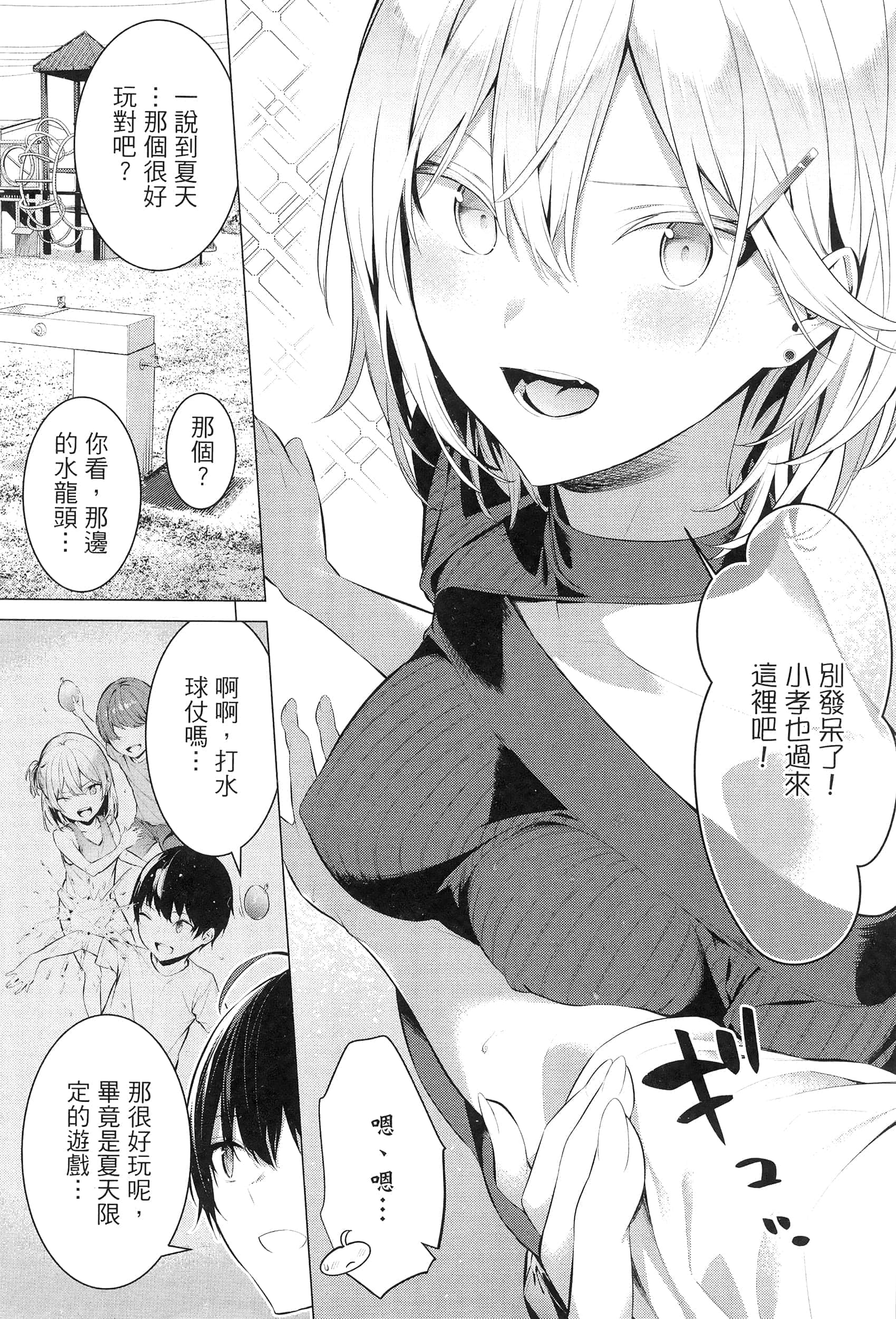 第 123 页