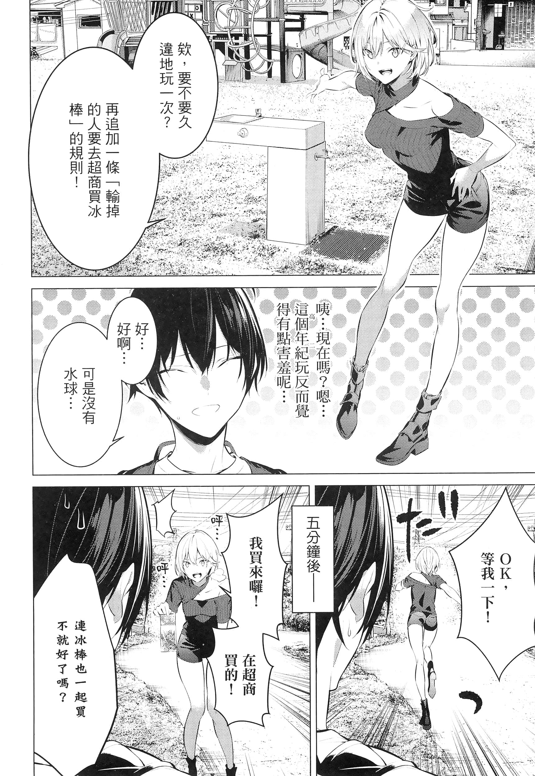 第 124 页