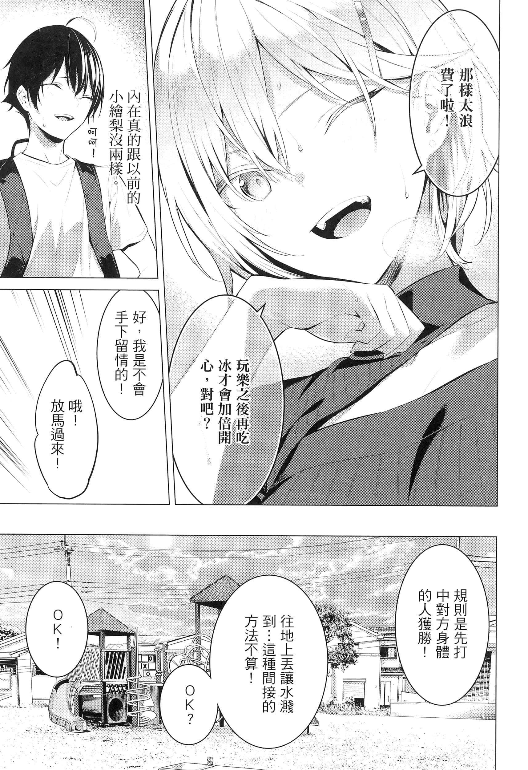 第 125 页