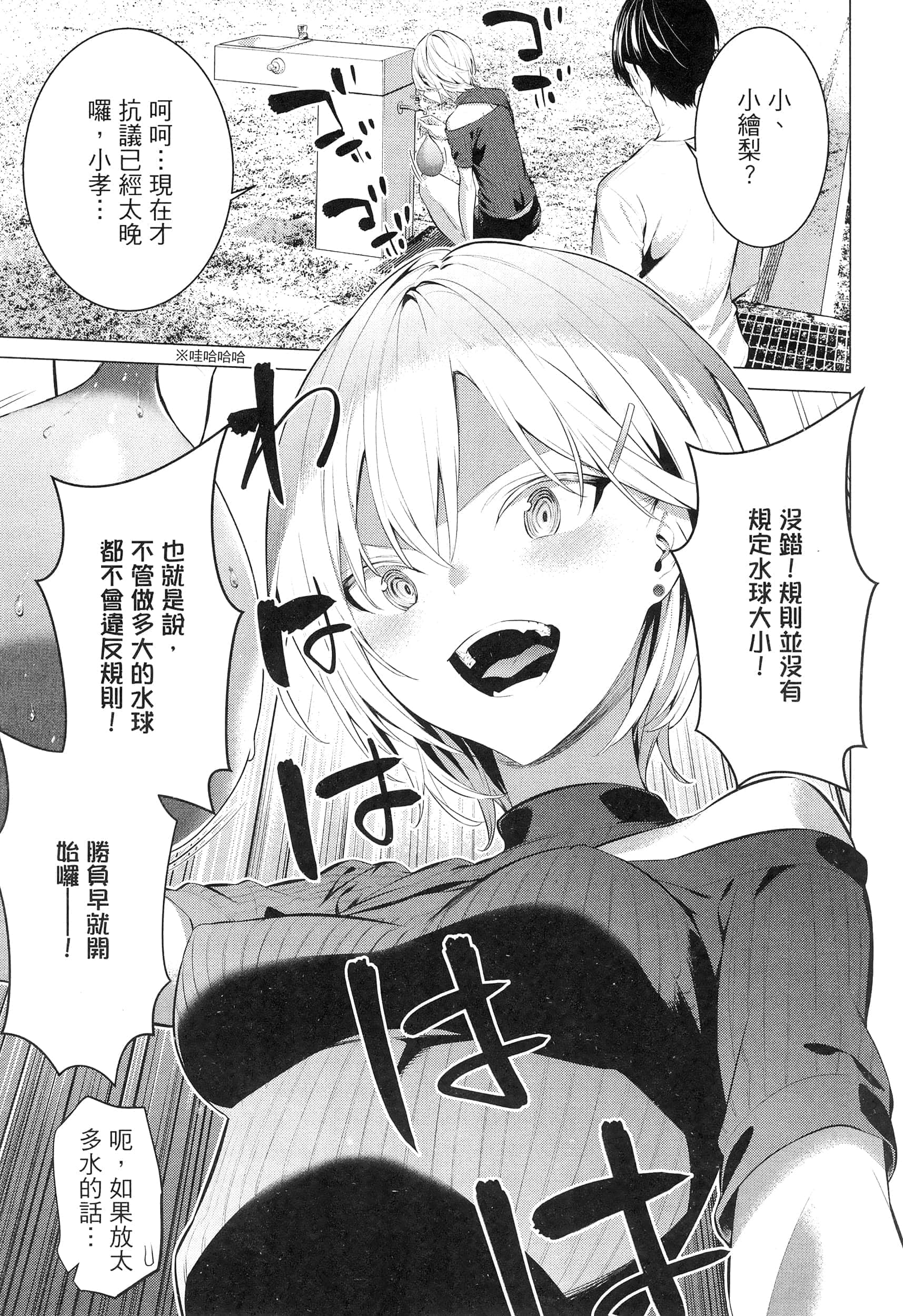 第 127 页