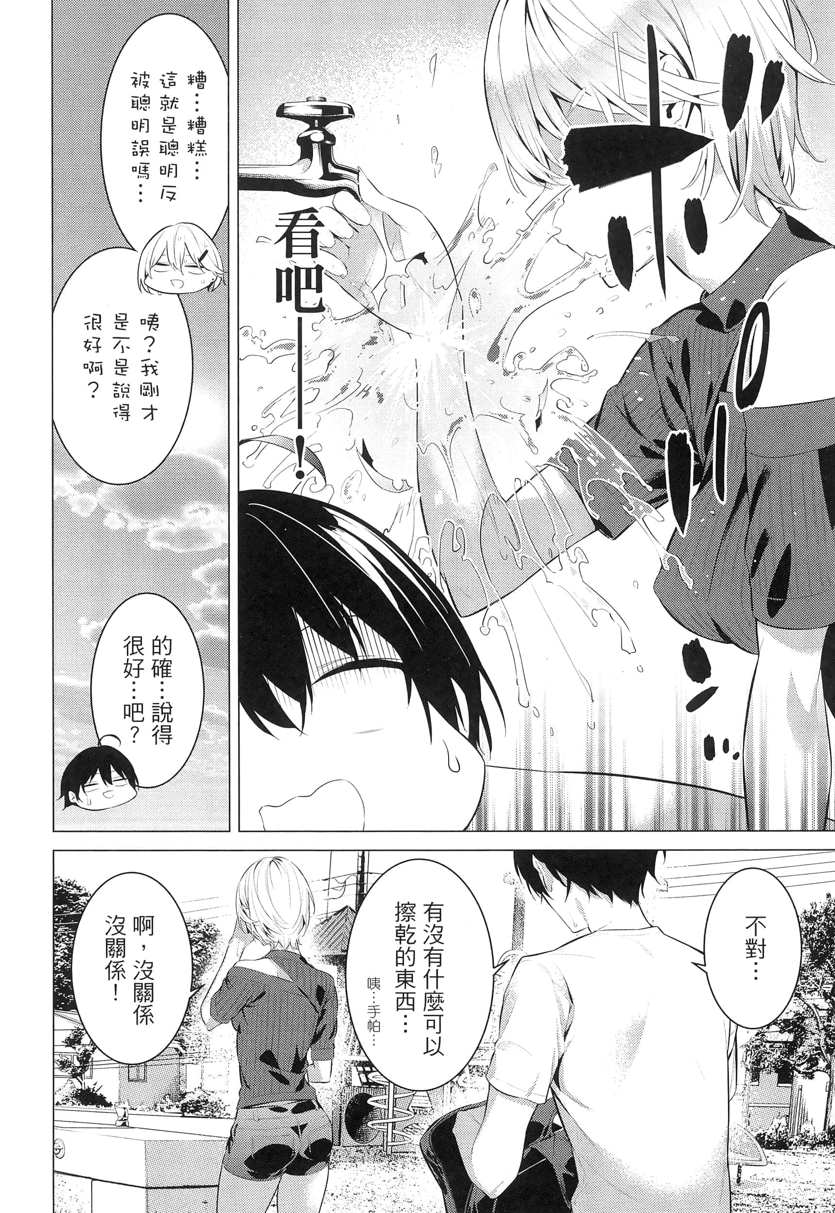 第 128 页